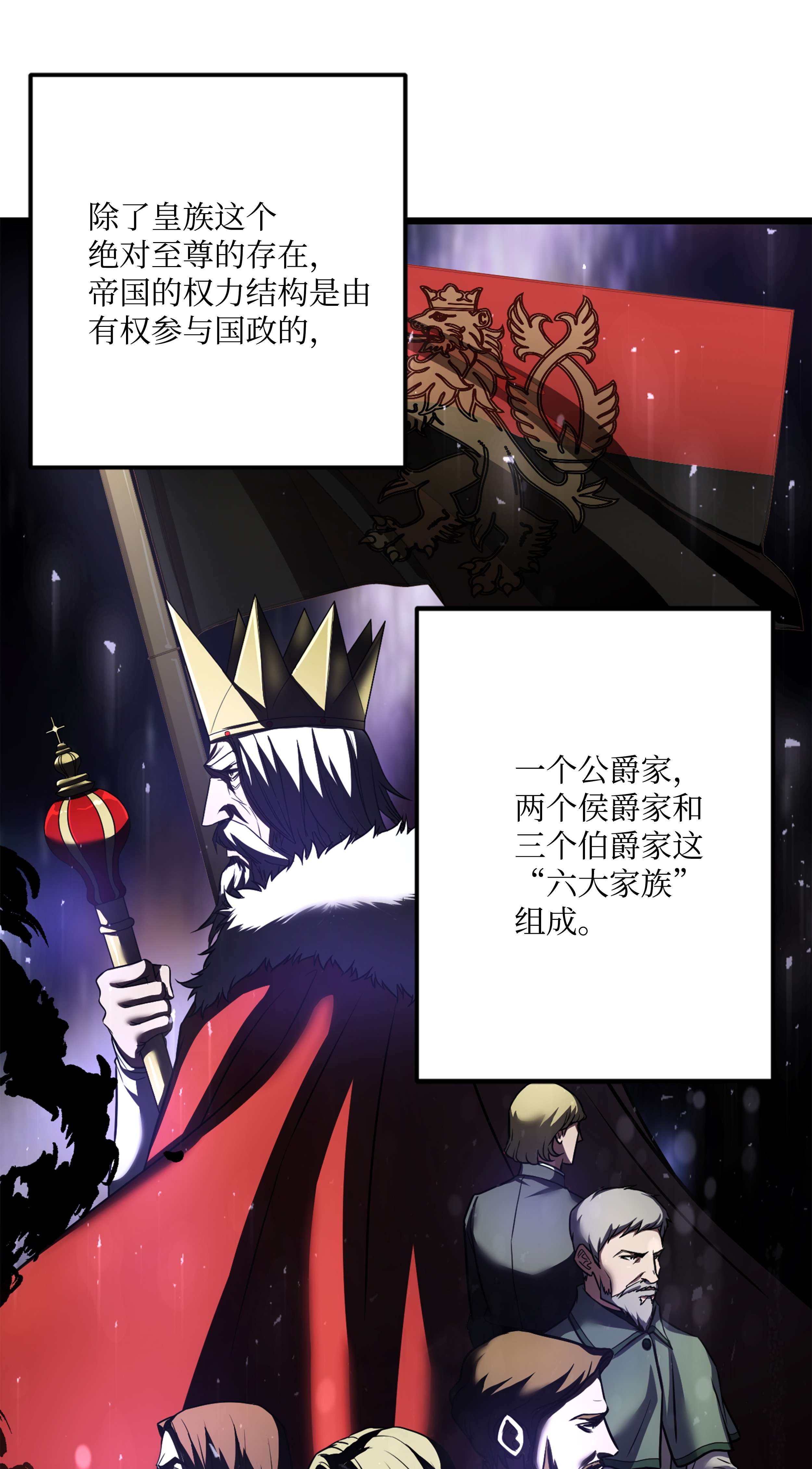 8级魔法师的重生63 自导自演