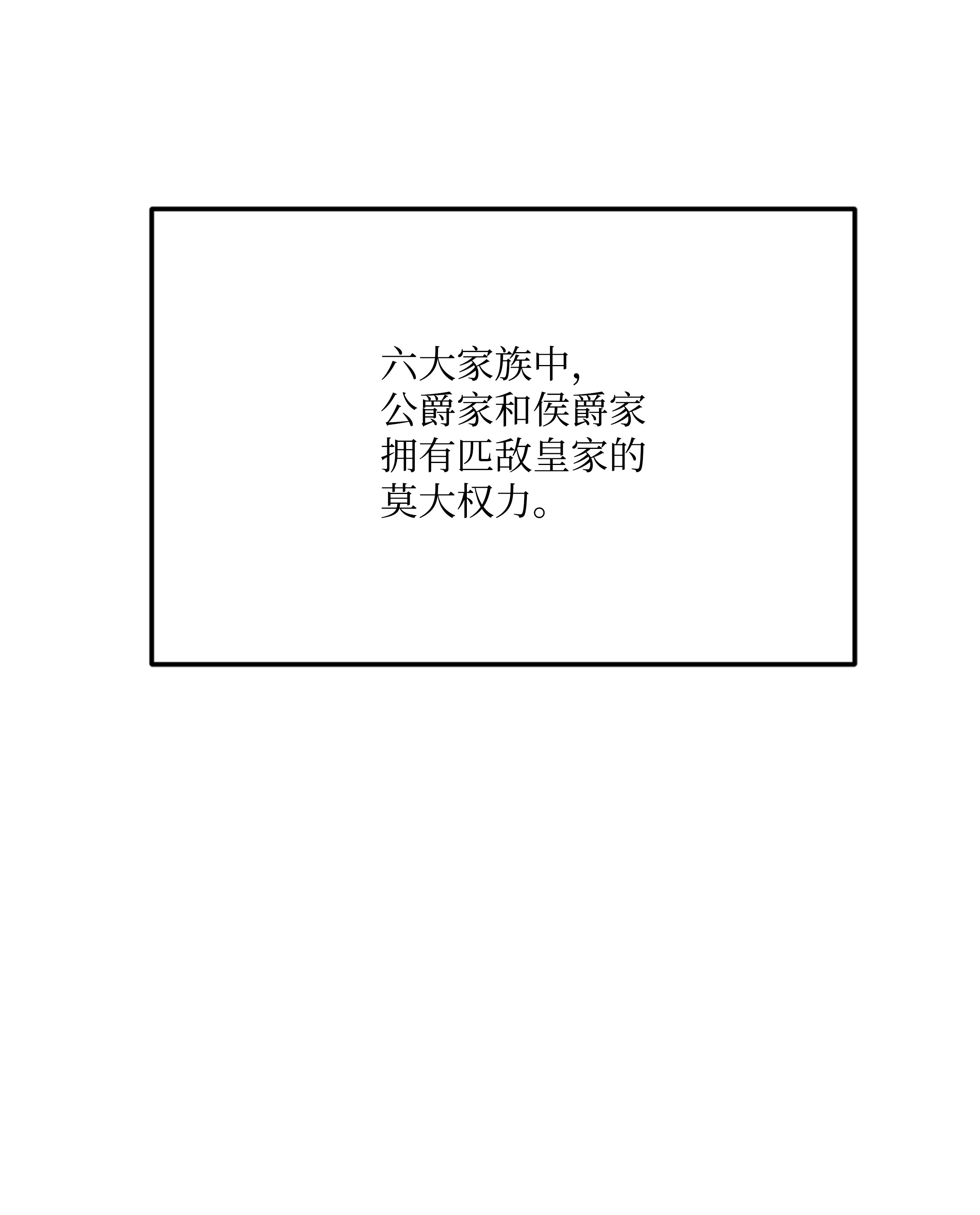 8级魔法师的重生63 自导自演
