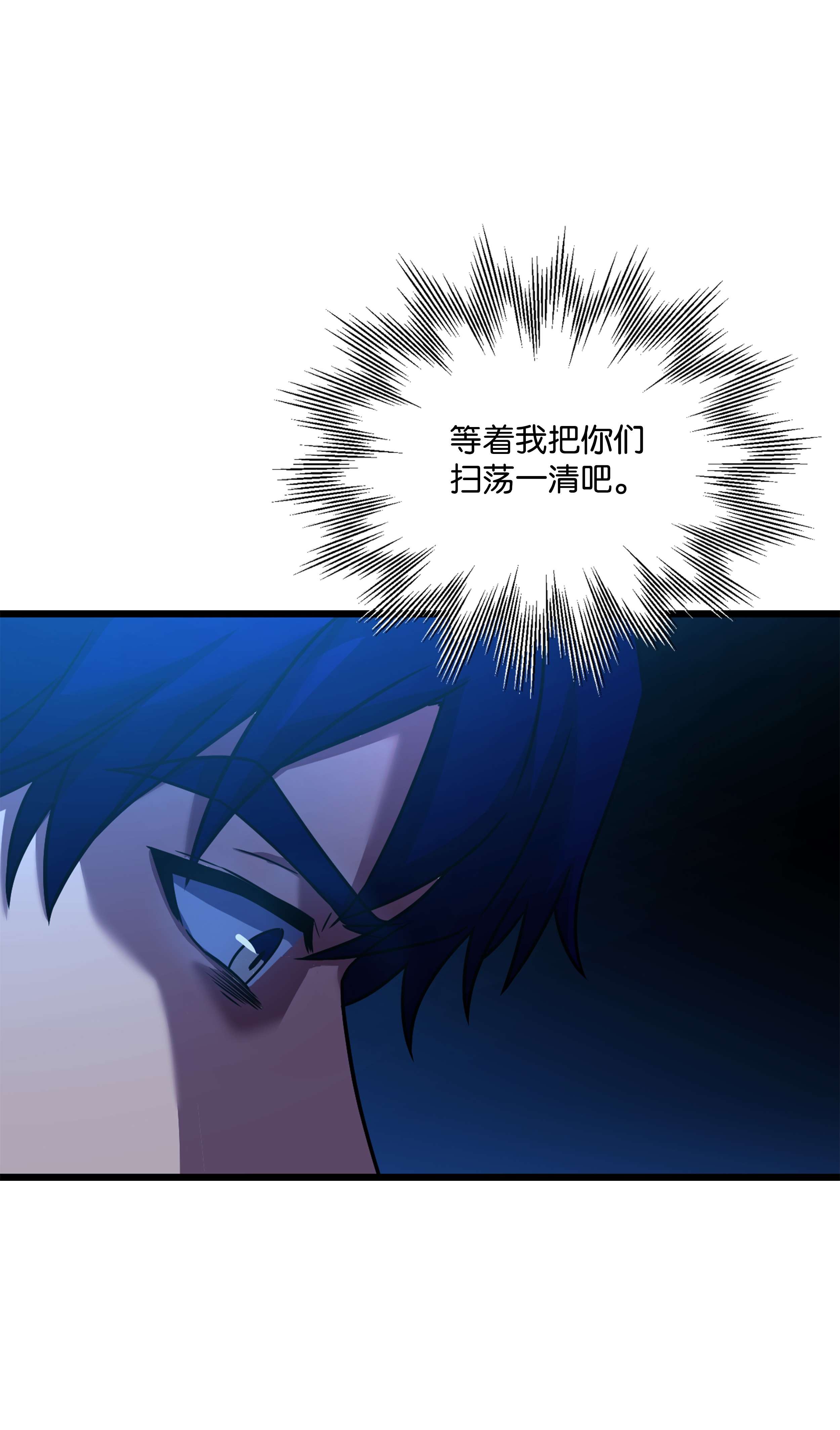 8级魔法师的重生63 自导自演