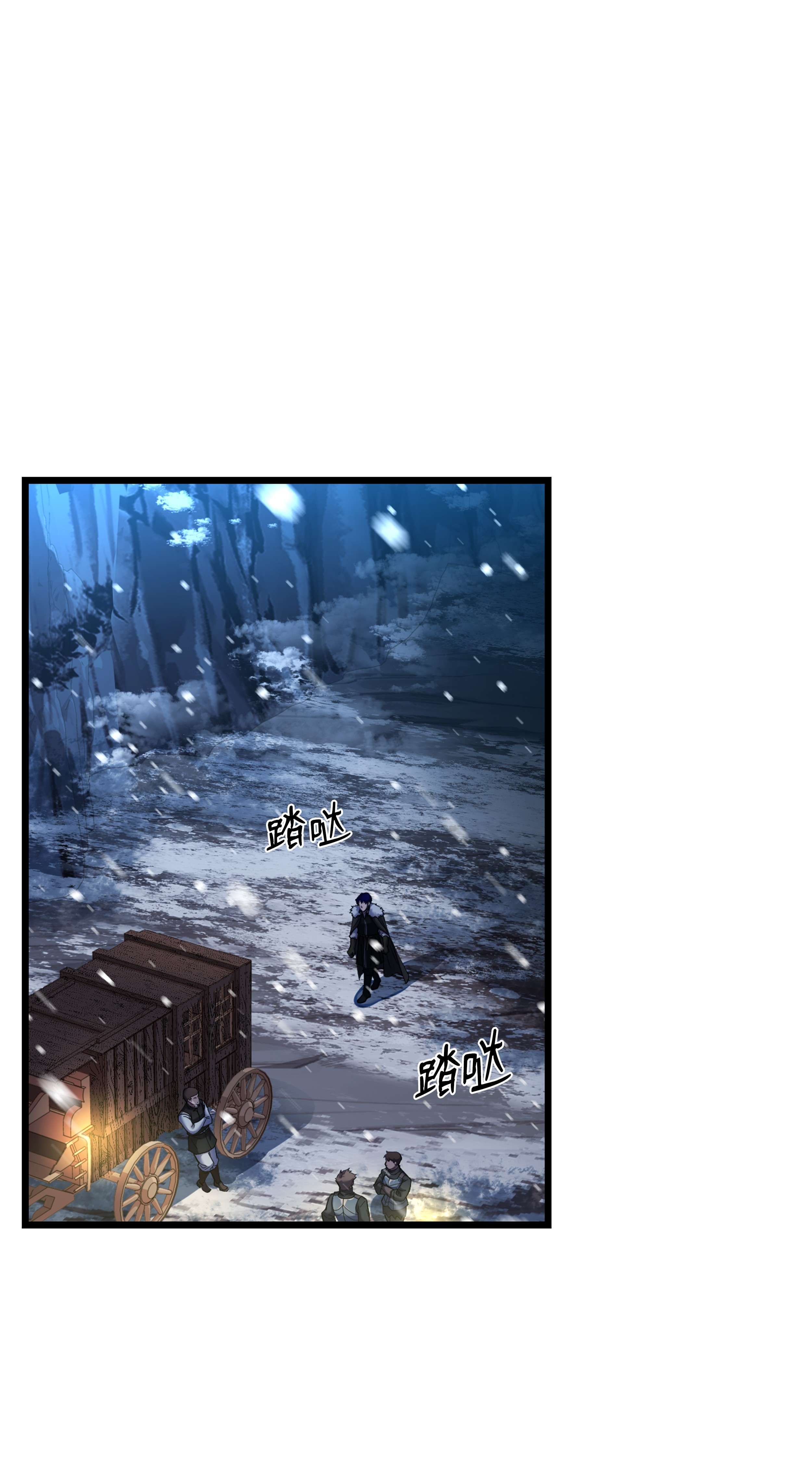 8级魔法师的重生63 自导自演