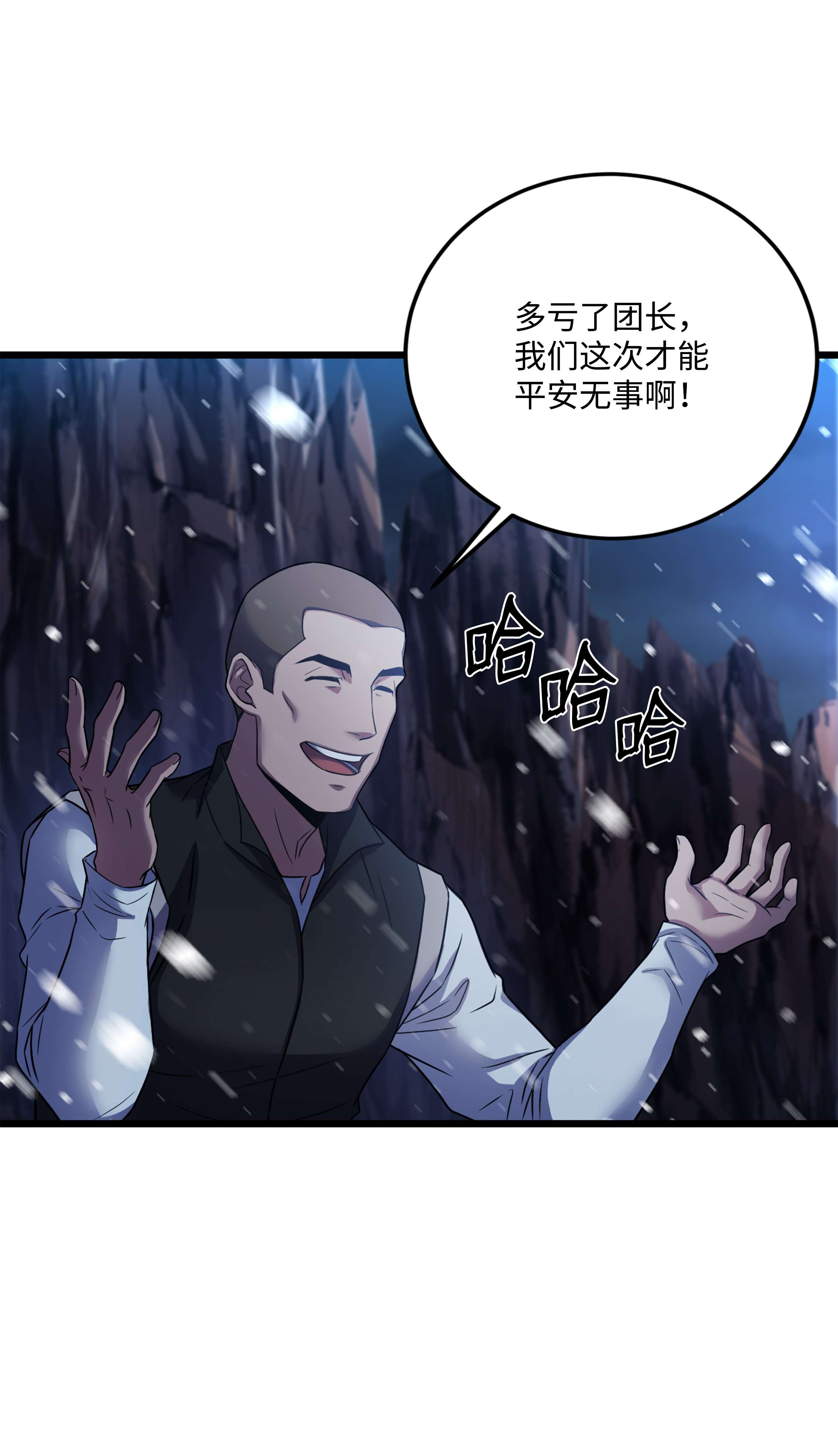 8级魔法师的重生63 自导自演