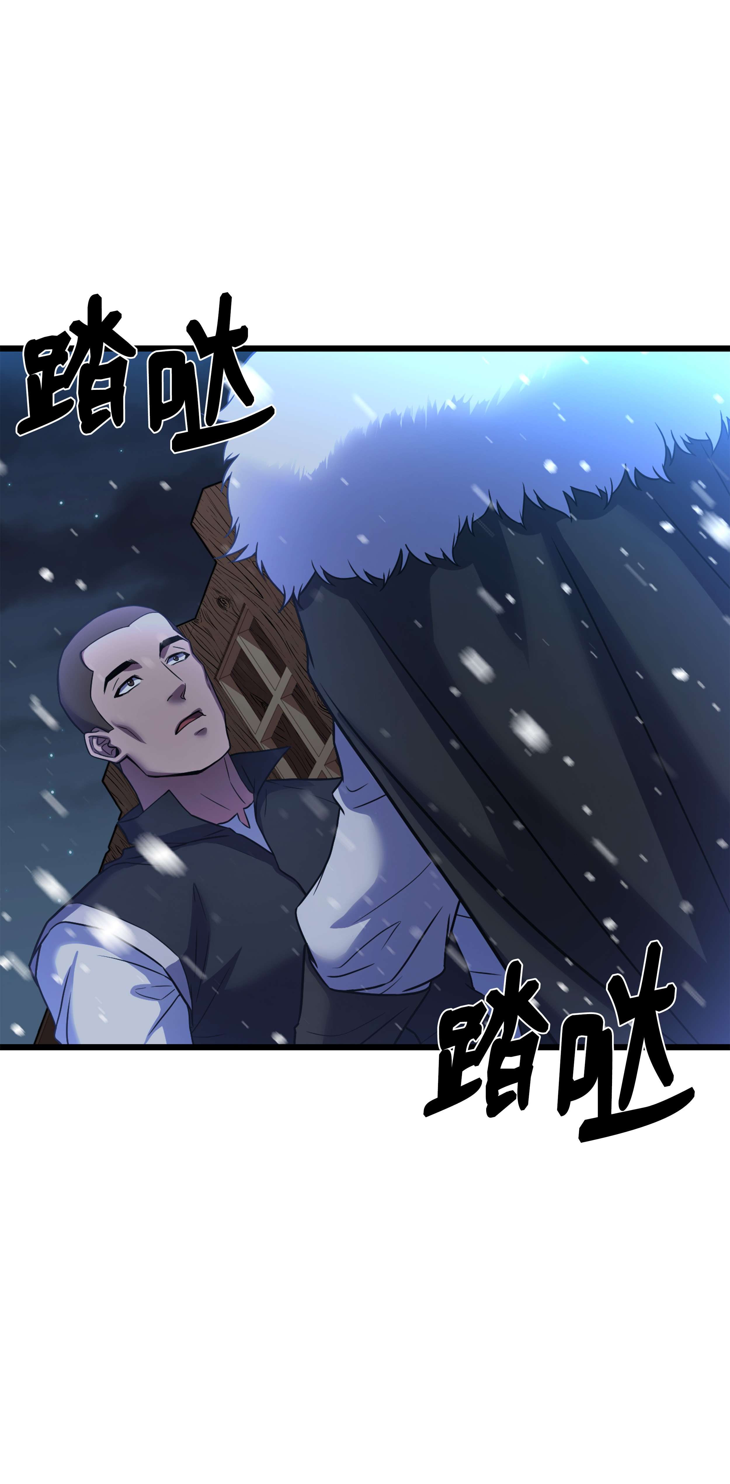 8级魔法师的重生63 自导自演