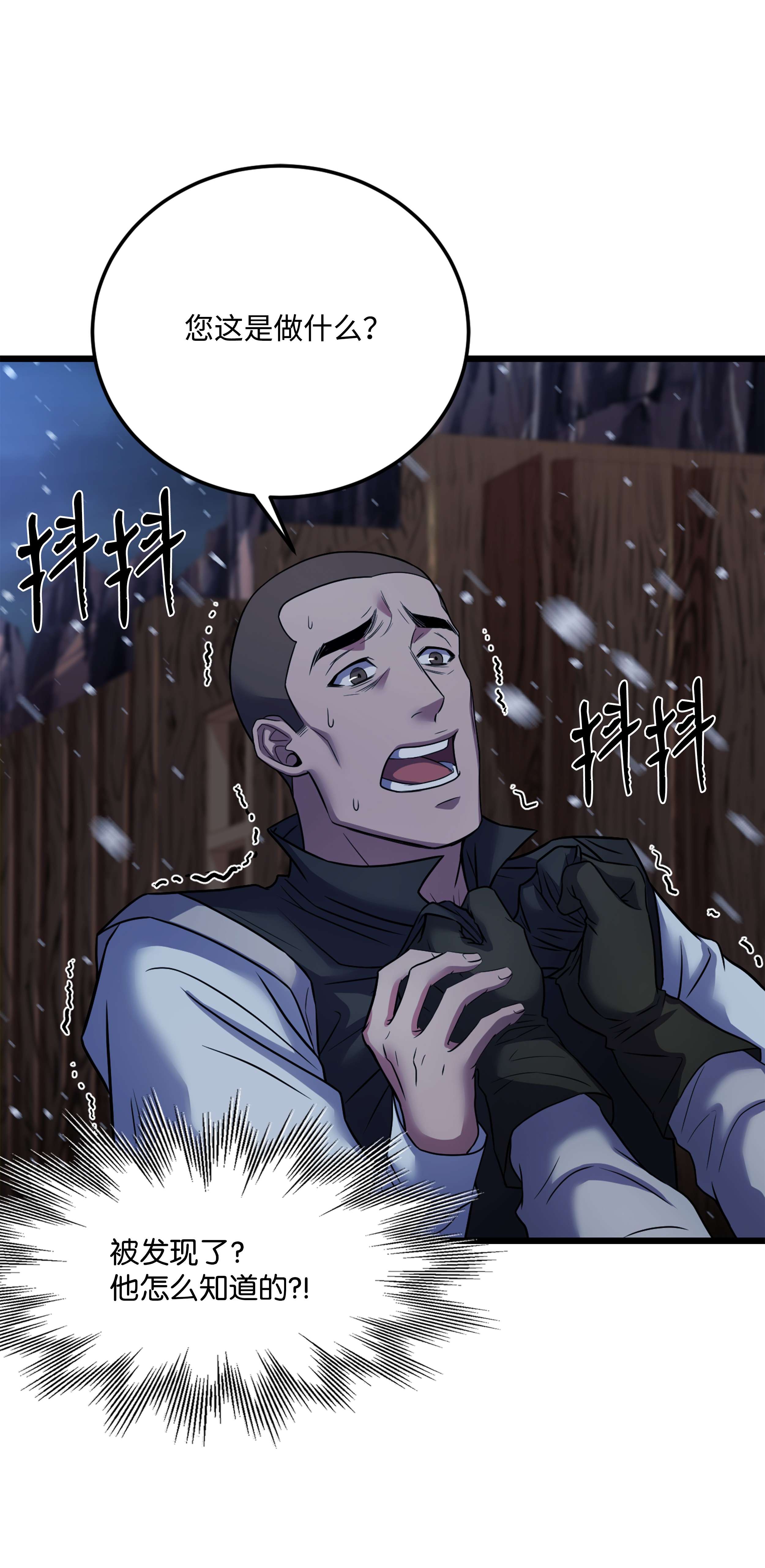 8级魔法师的重生63 自导自演