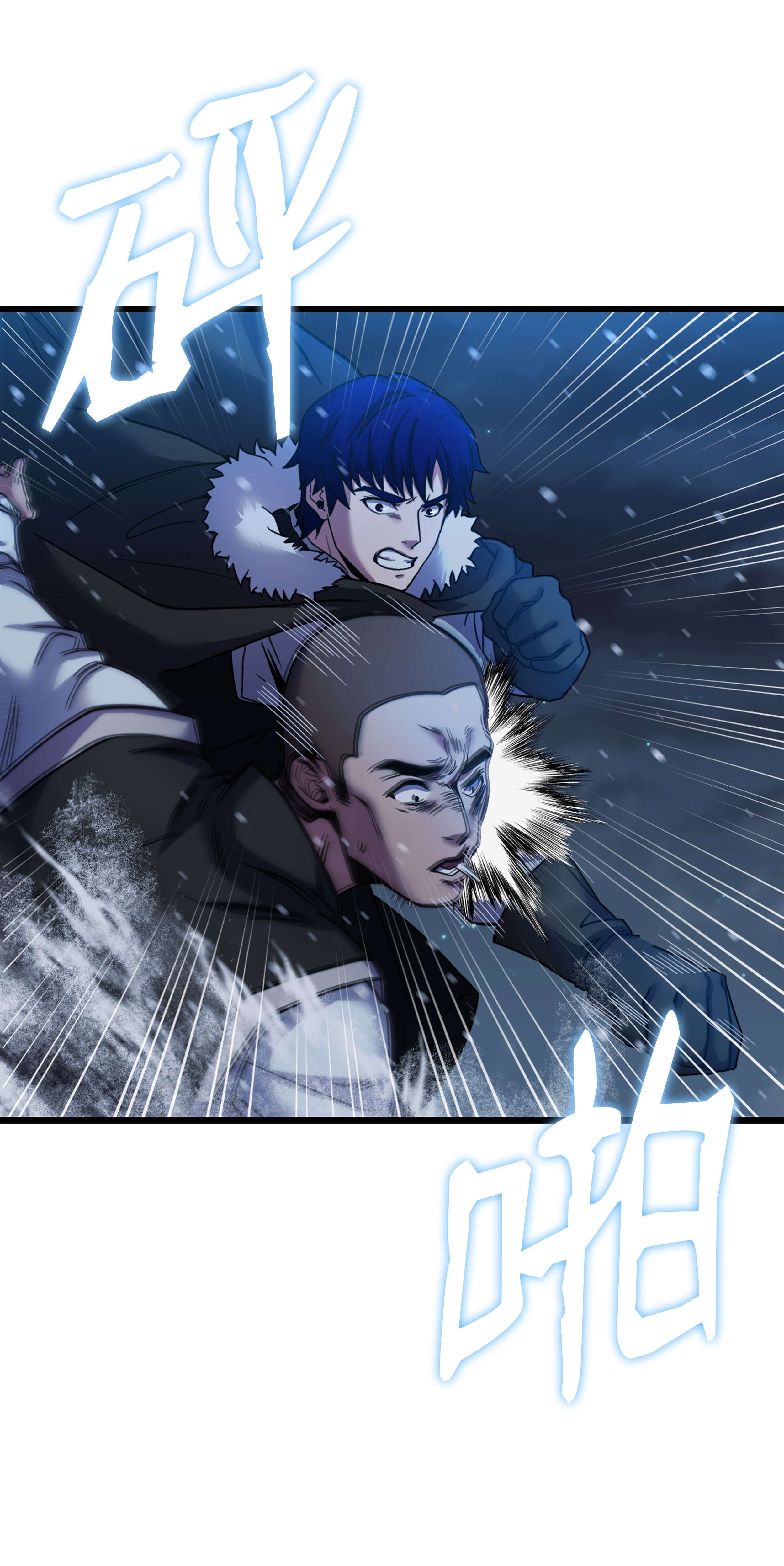 8级魔法师的重生63 自导自演