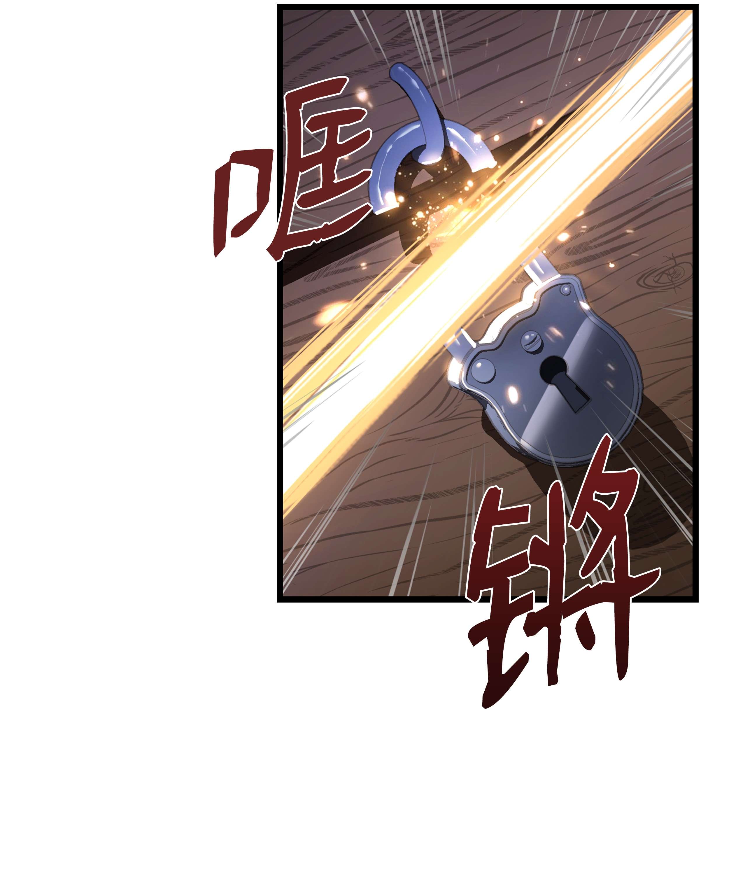 8级魔法师的重生63 自导自演