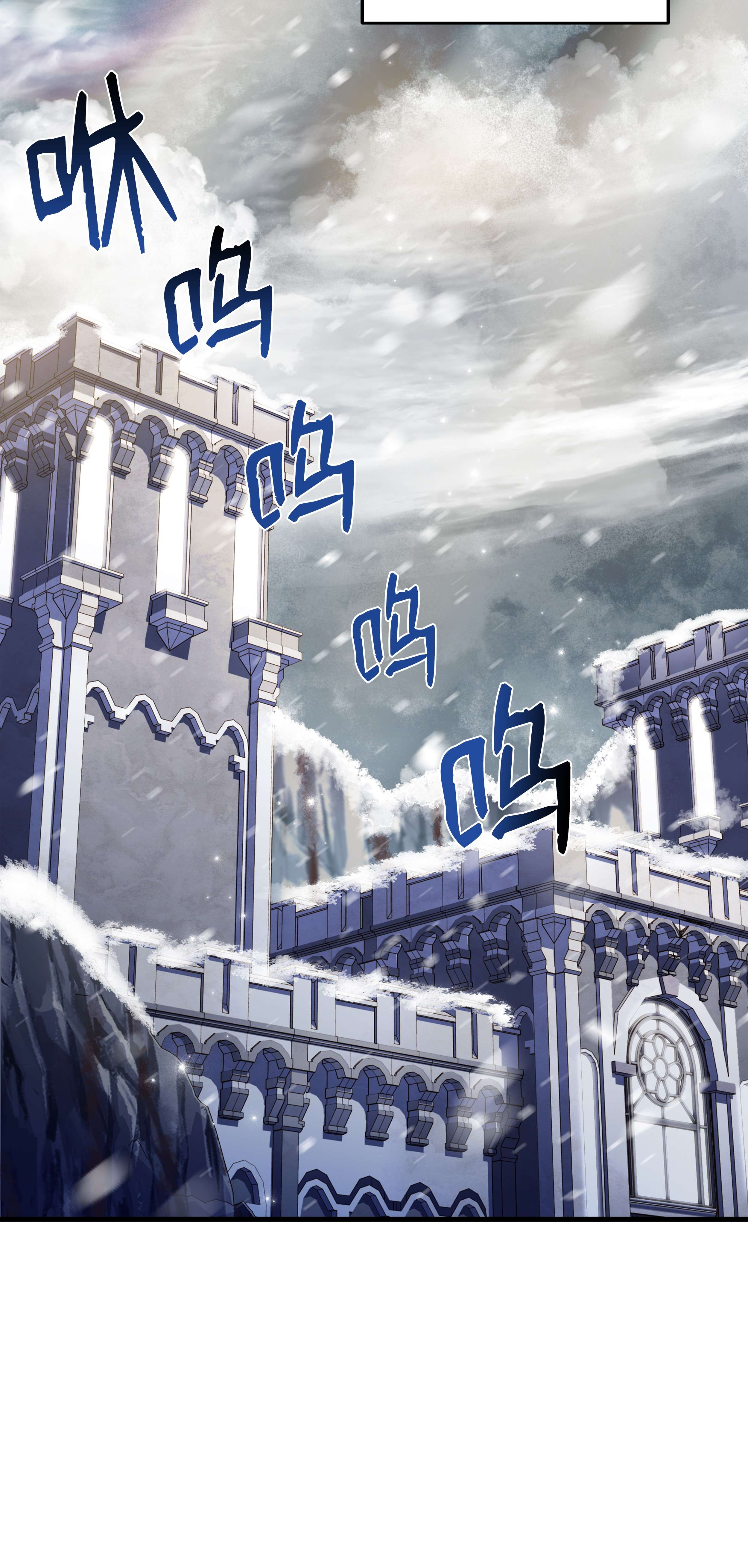 8级魔法师的重生64 守门将