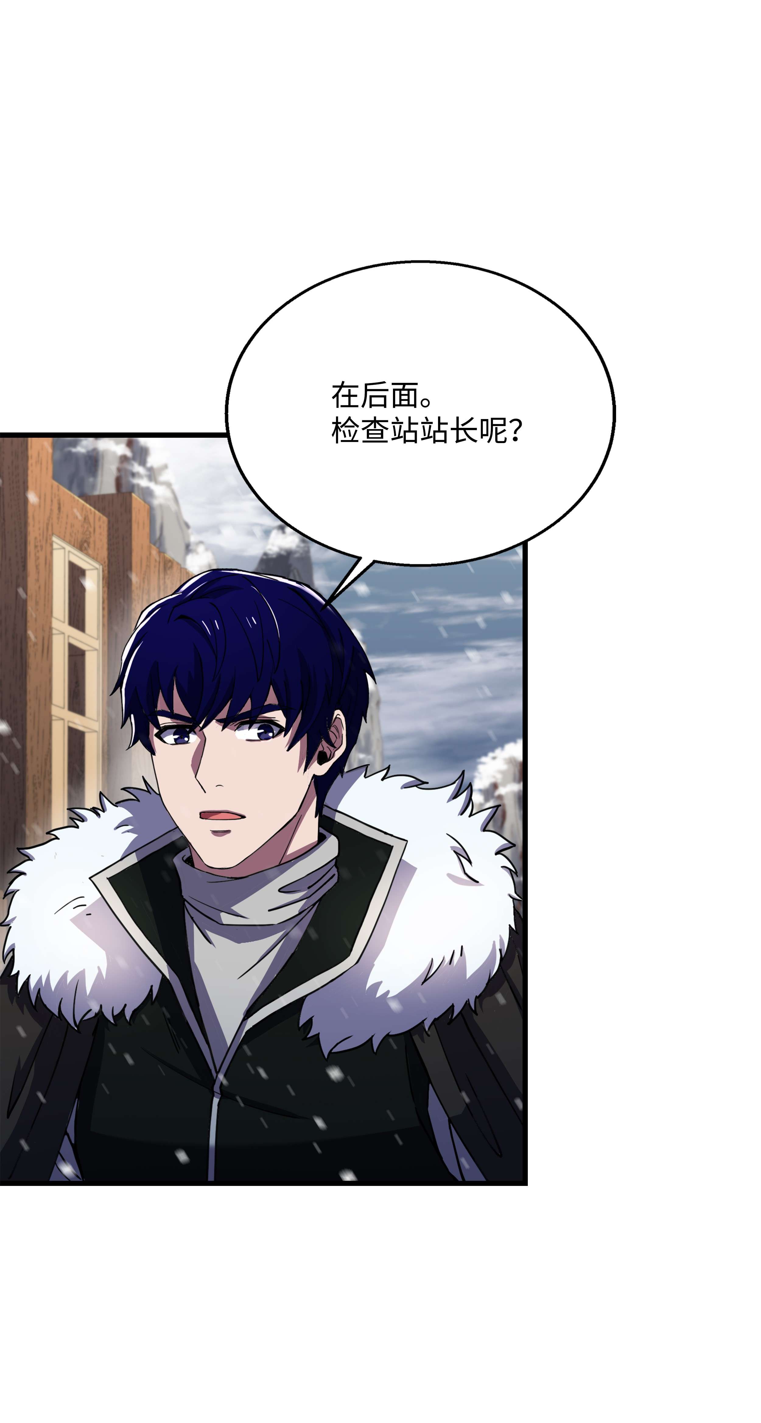 8级魔法师的重生64 守门将