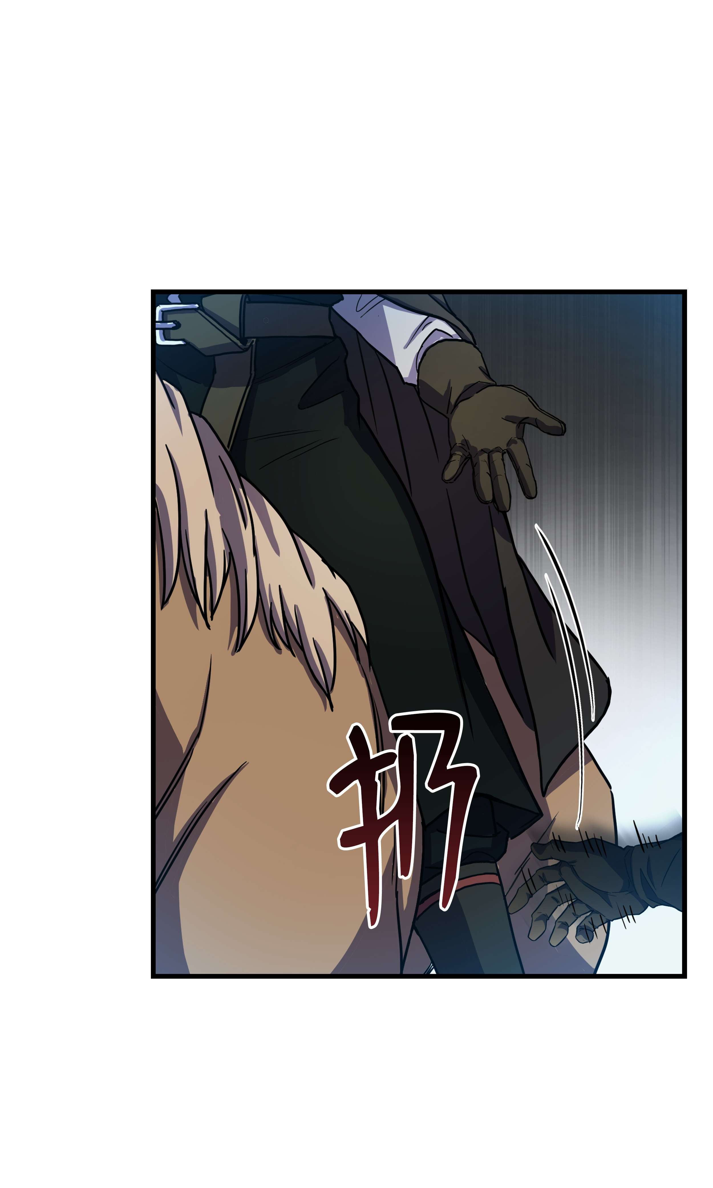 8级魔法师的重生64 守门将