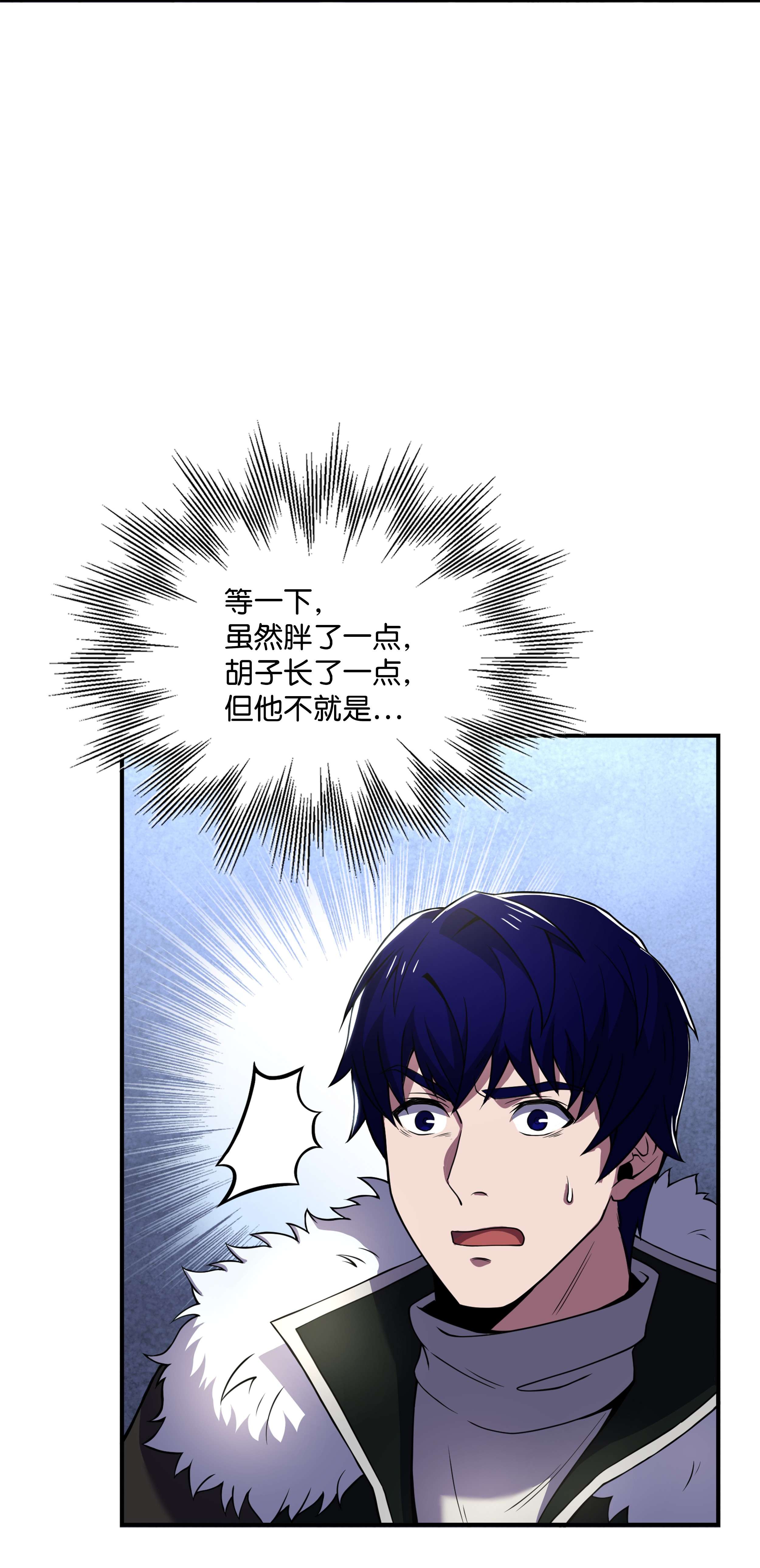 8级魔法师的重生64 守门将