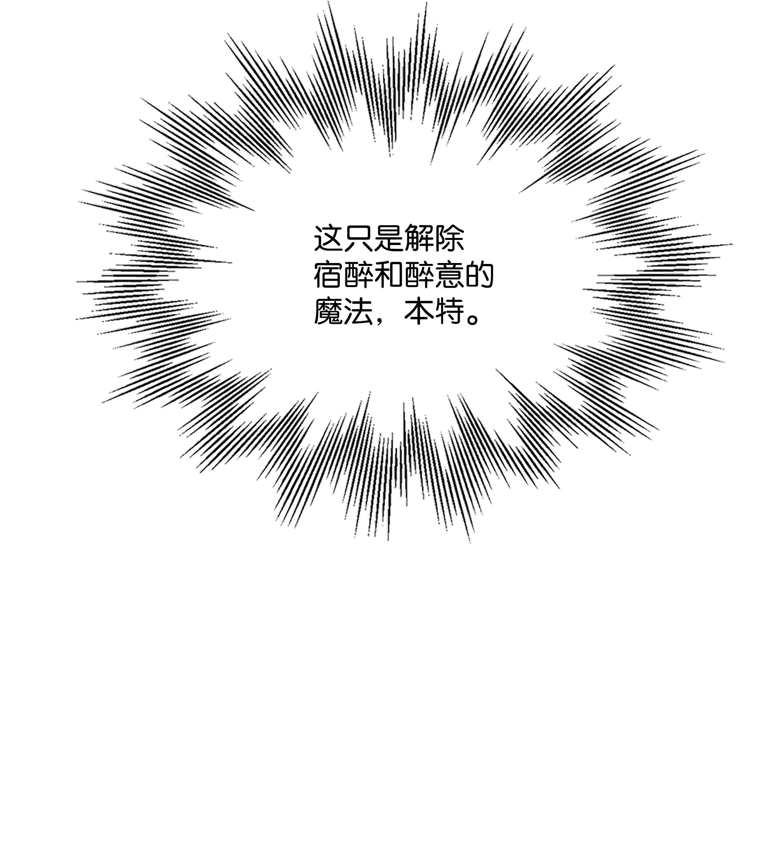 8级魔法师的重生64 守门将