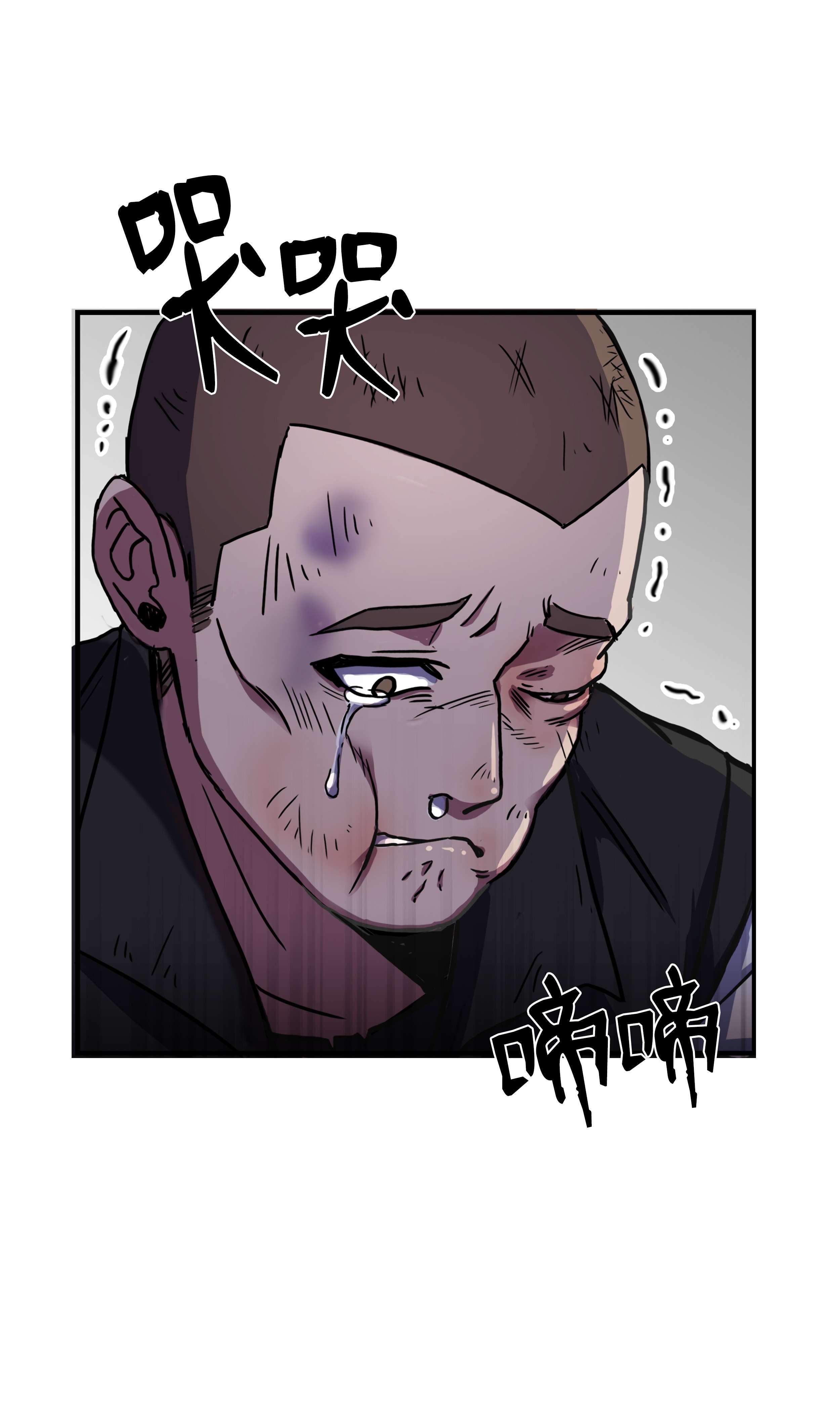 8级魔法师的重生64 守门将