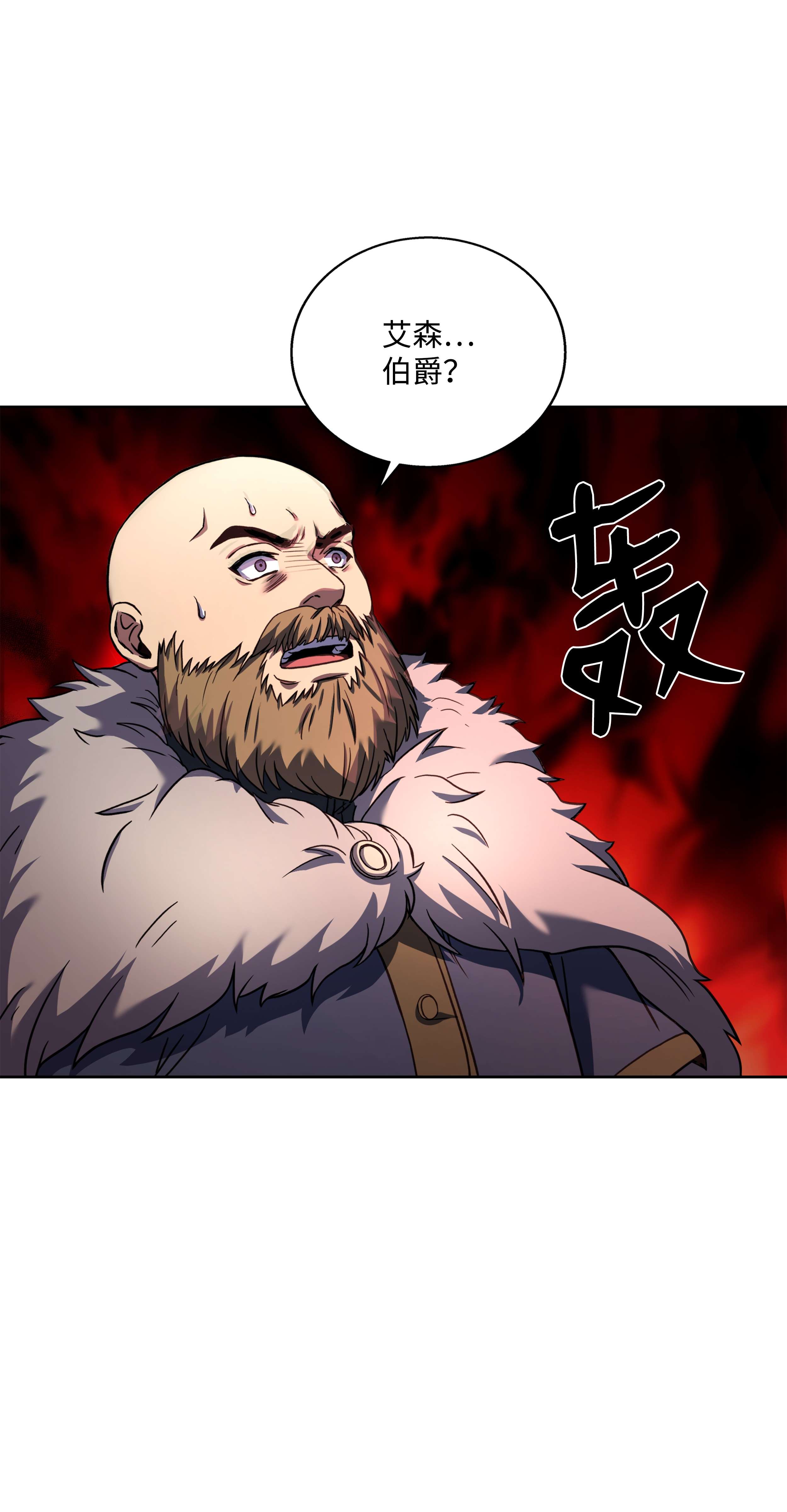 8级魔法师的重生64 守门将