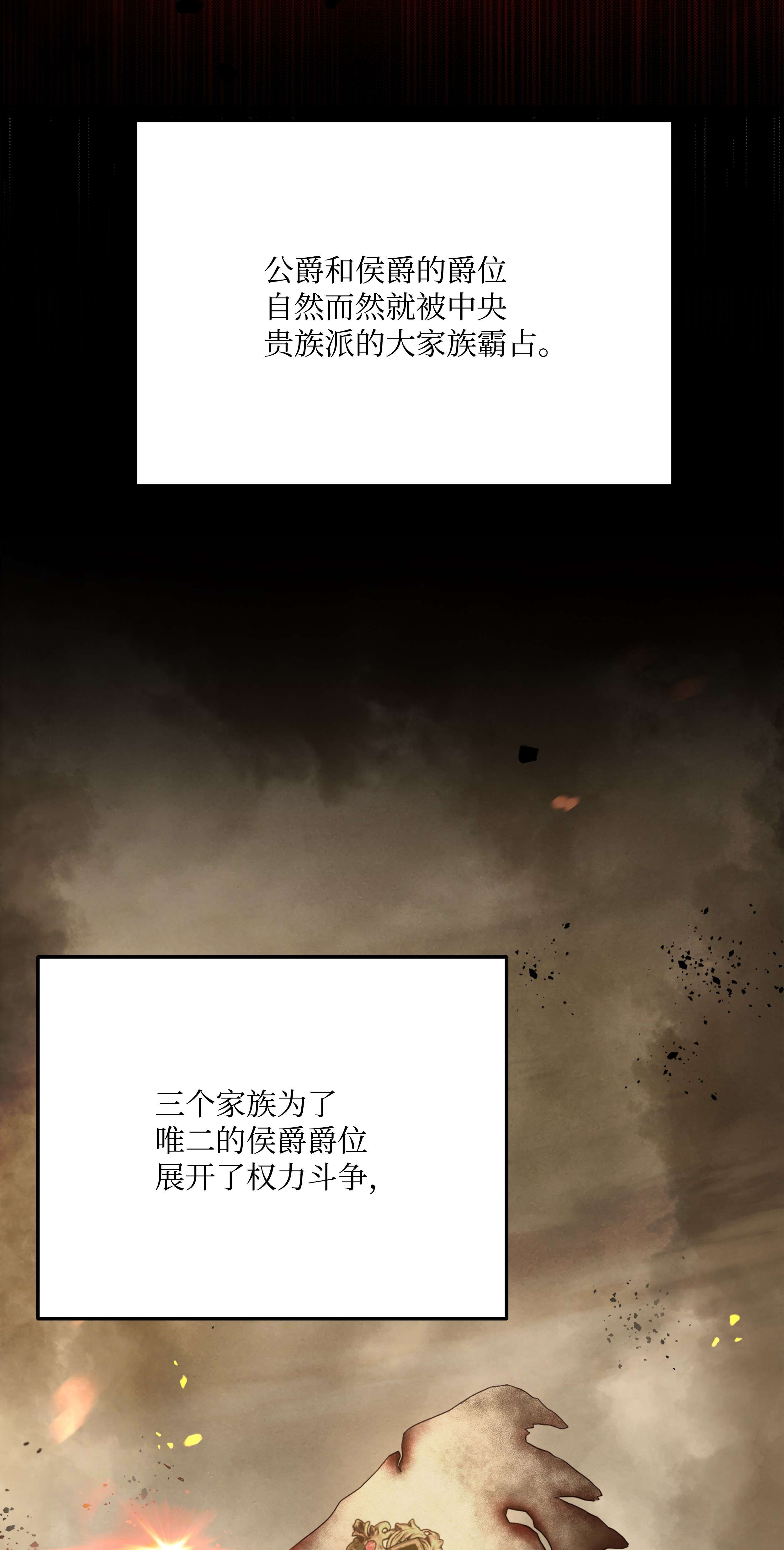 8级魔法师的重生64 守门将