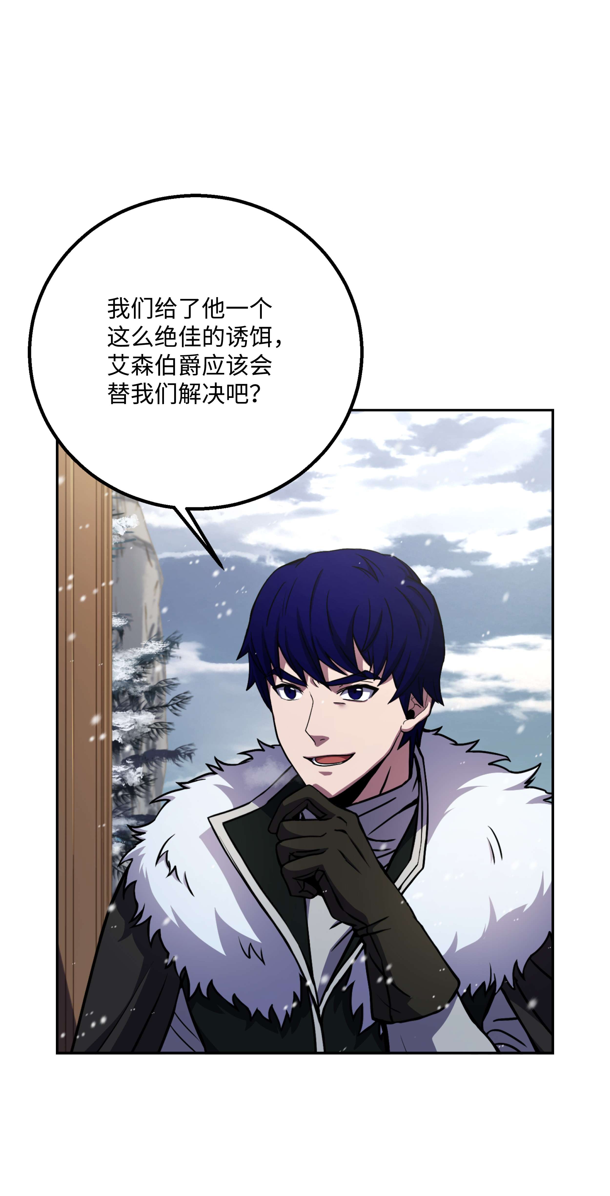 8级魔法师的重生64 守门将