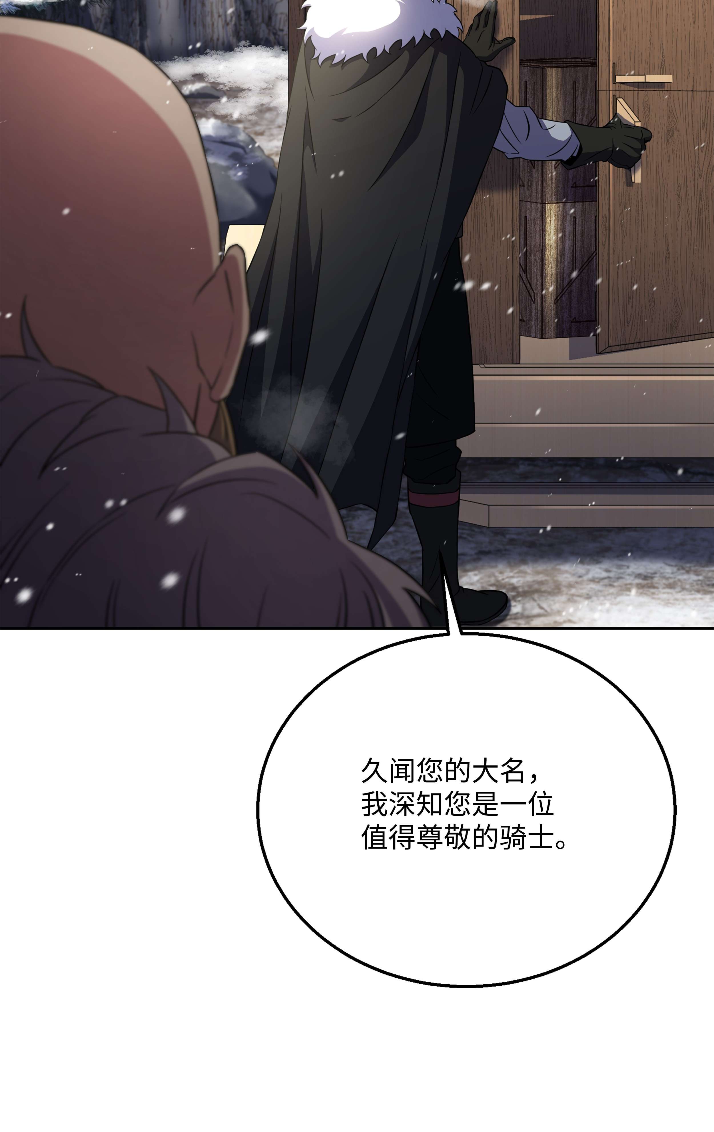 8级魔法师的重生64 守门将