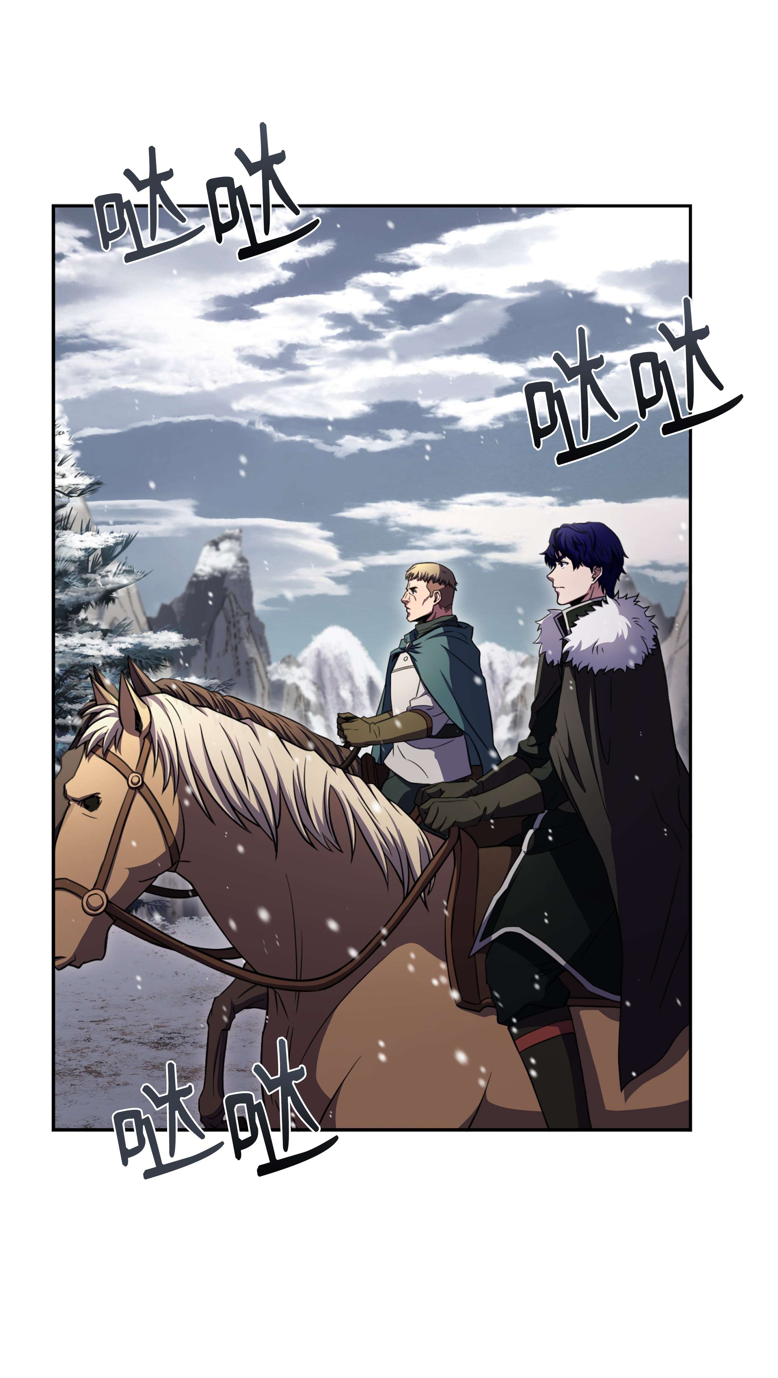 8级魔法师的重生64 守门将