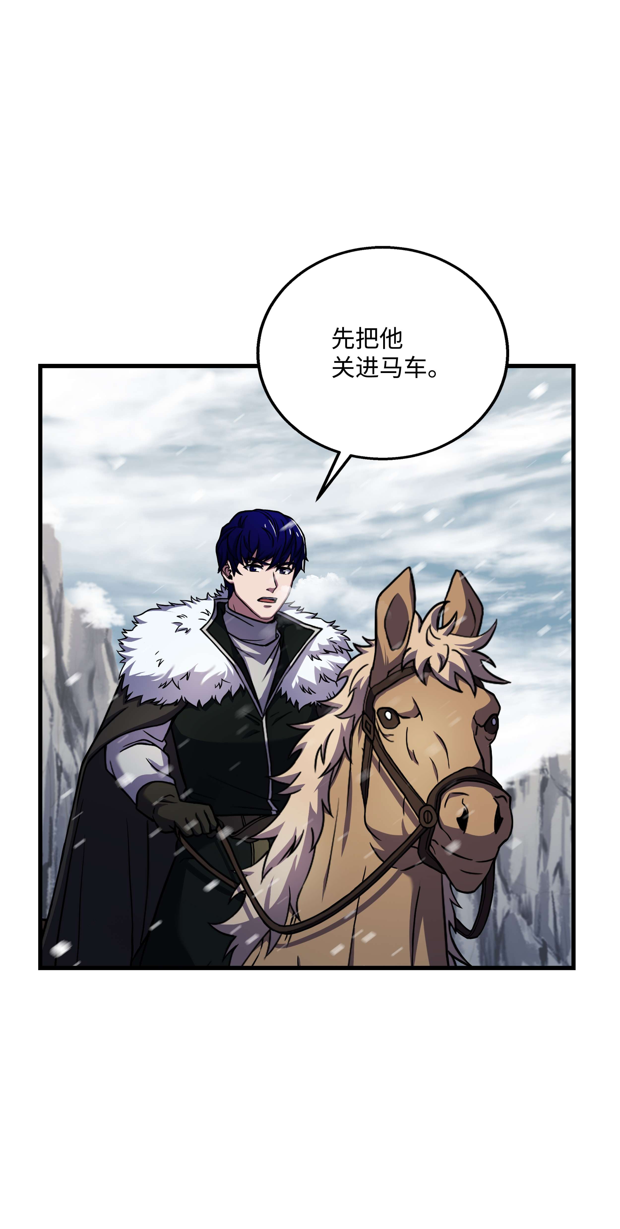 8级魔法师的重生64 守门将