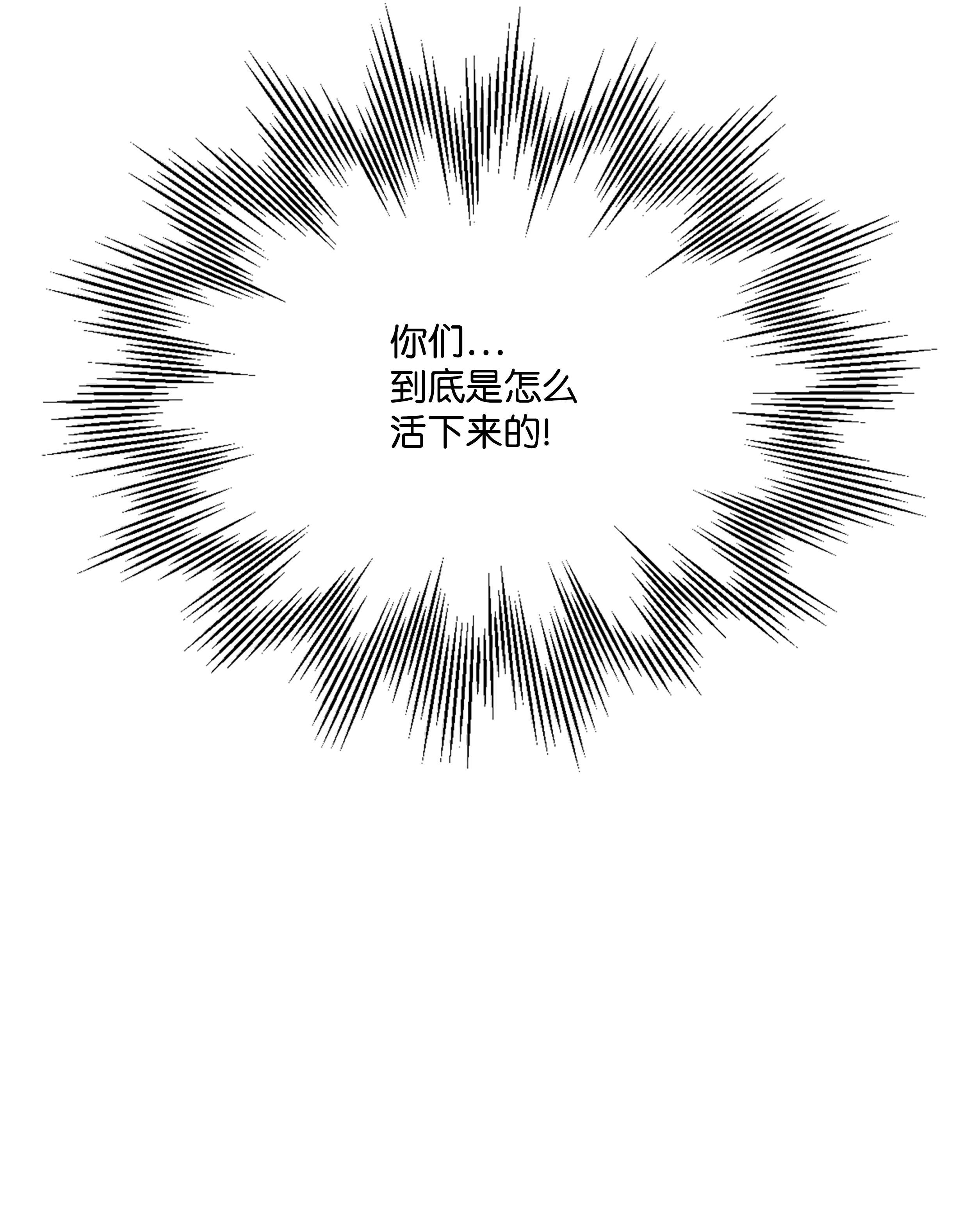 8级魔法师的重生64 守门将