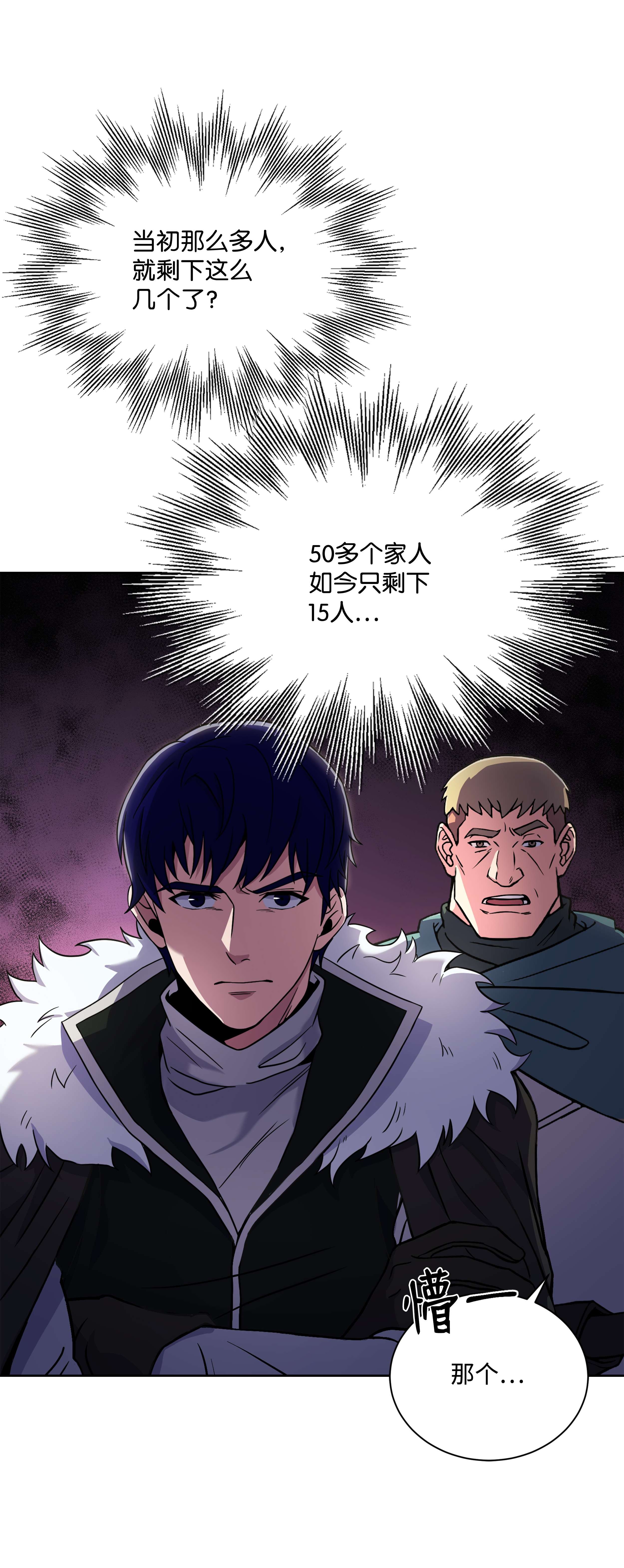 8级魔法师的重生65 平地起高楼