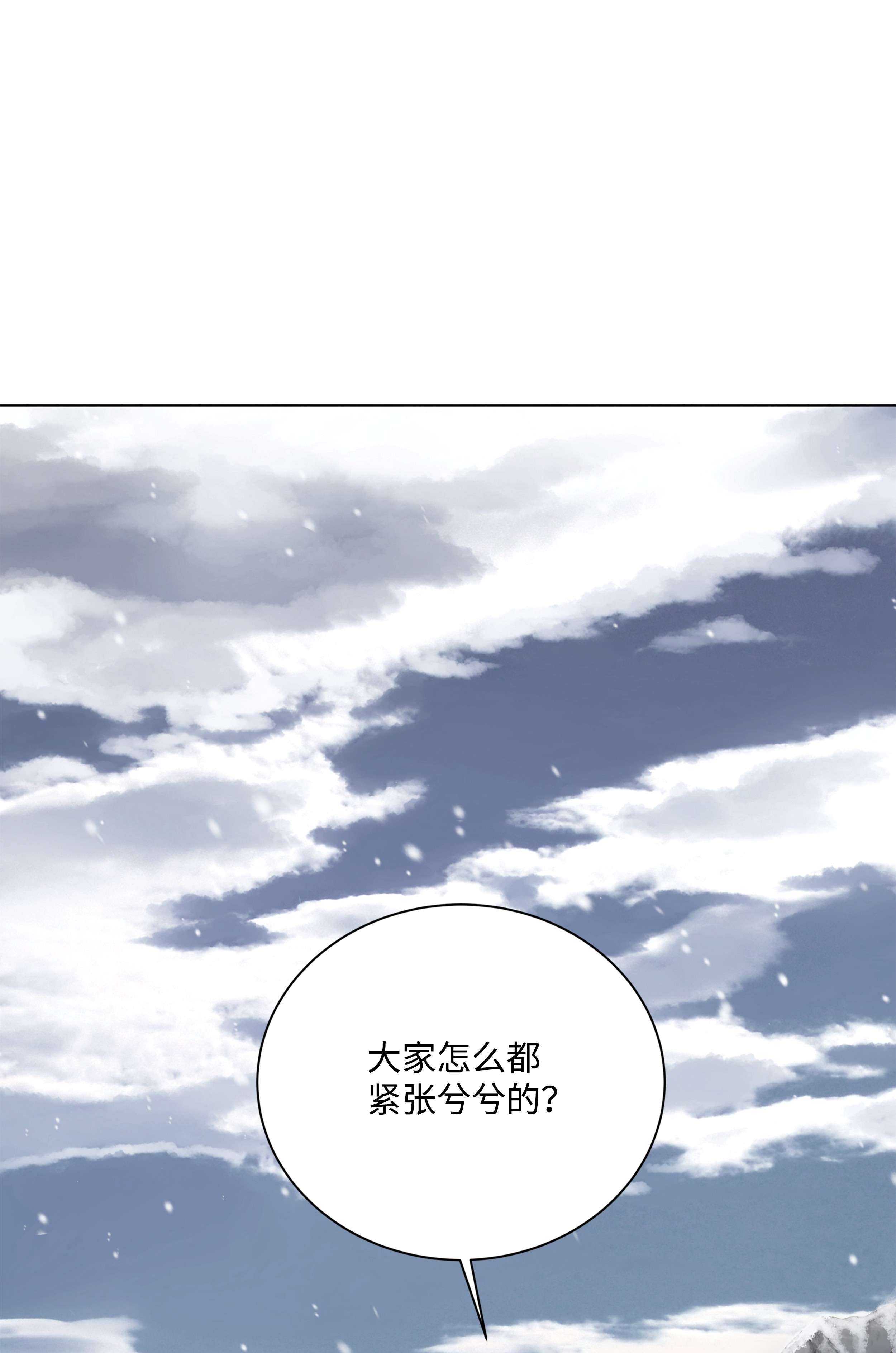 8级魔法师的重生65 平地起高楼