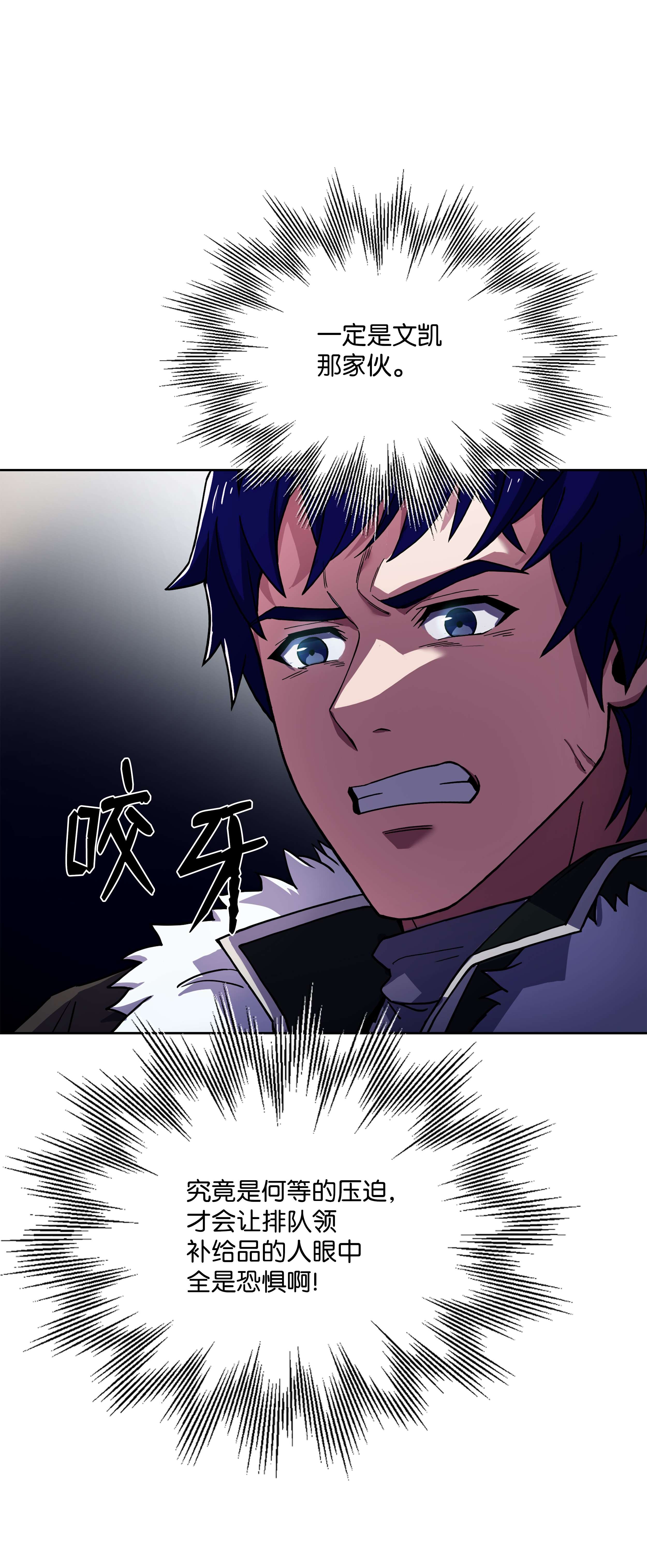 8级魔法师的重生65 平地起高楼