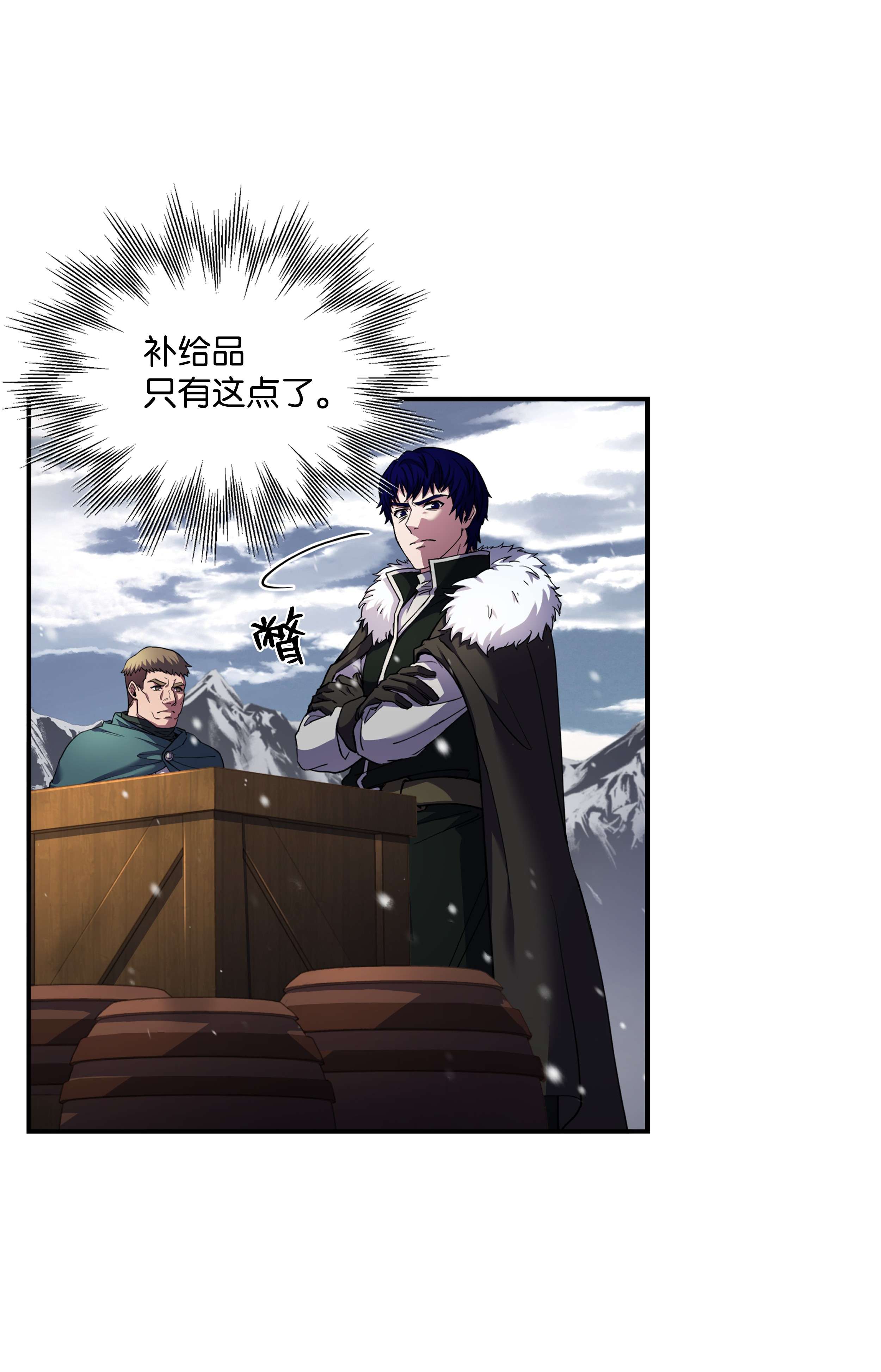 8级魔法师的重生65 平地起高楼