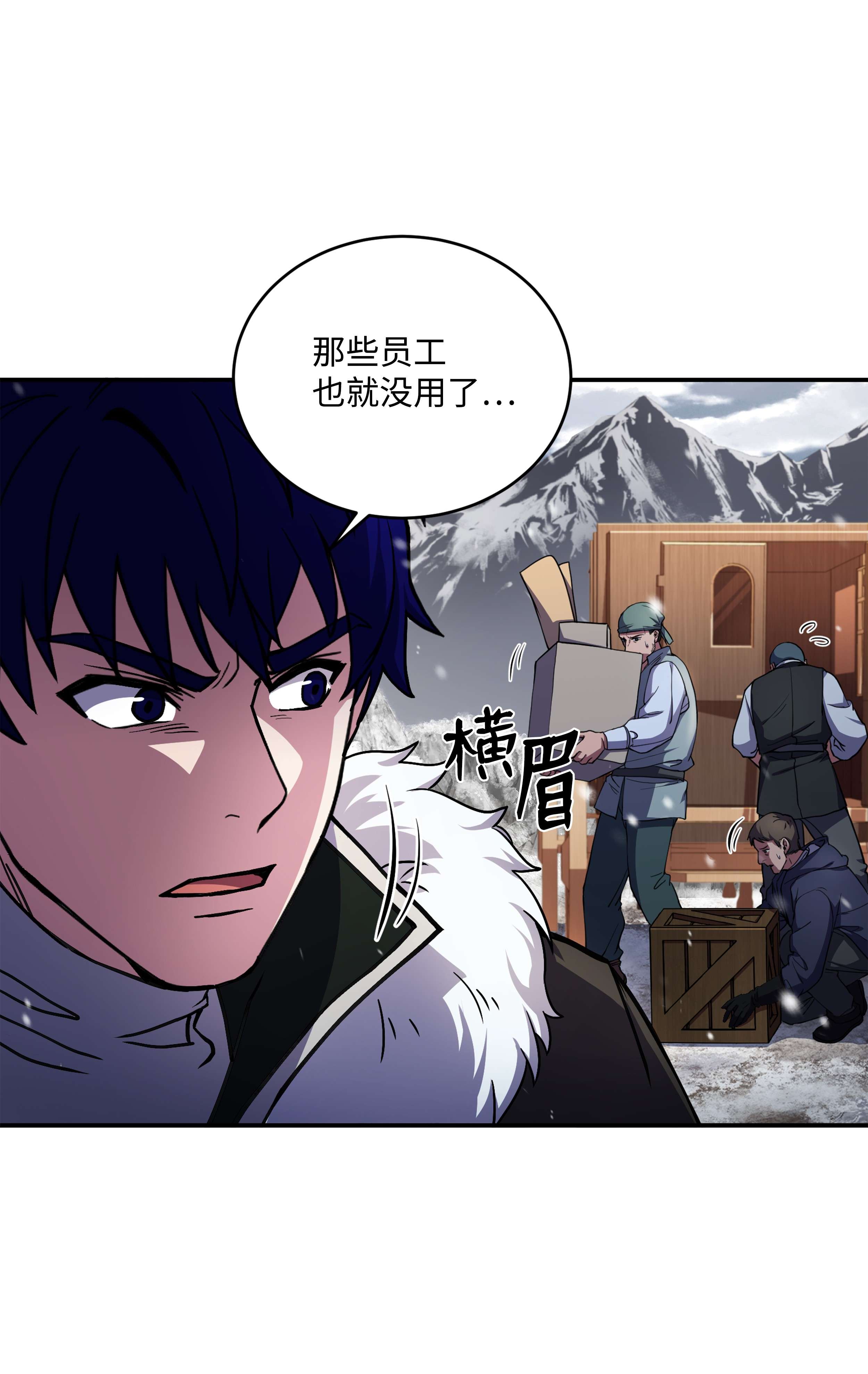 8级魔法师的重生65 平地起高楼