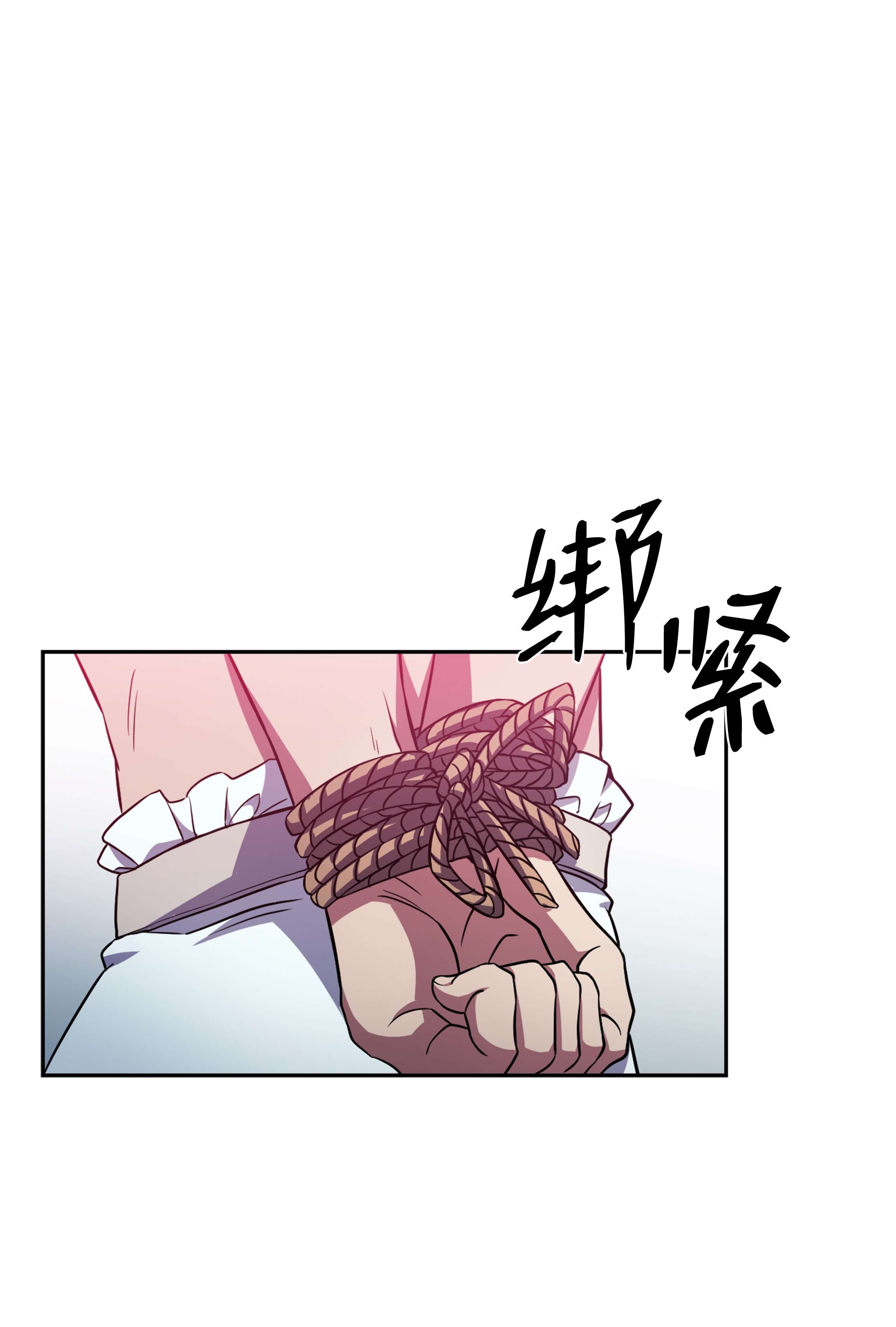 8级魔法师的重生65 平地起高楼