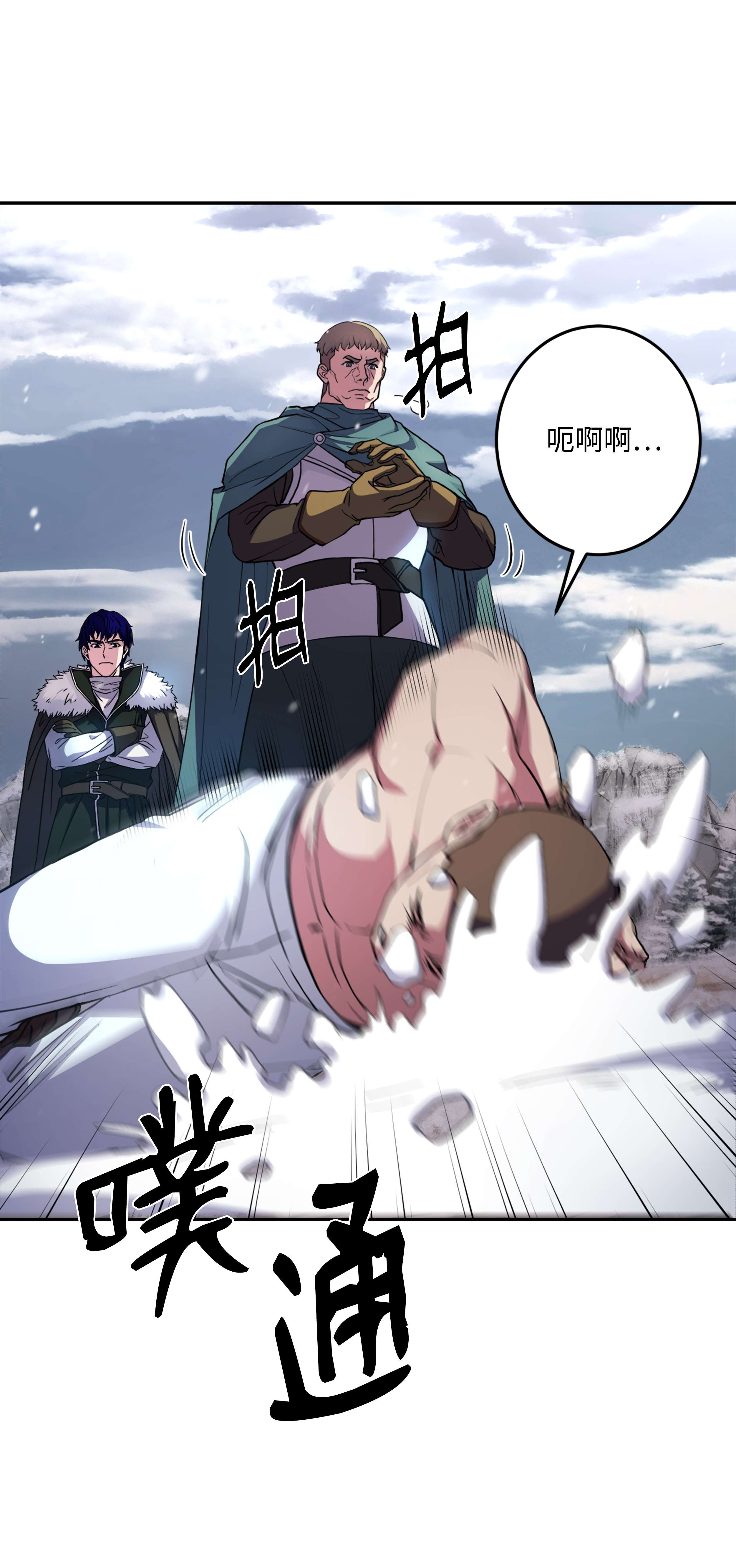 8级魔法师的重生65 平地起高楼