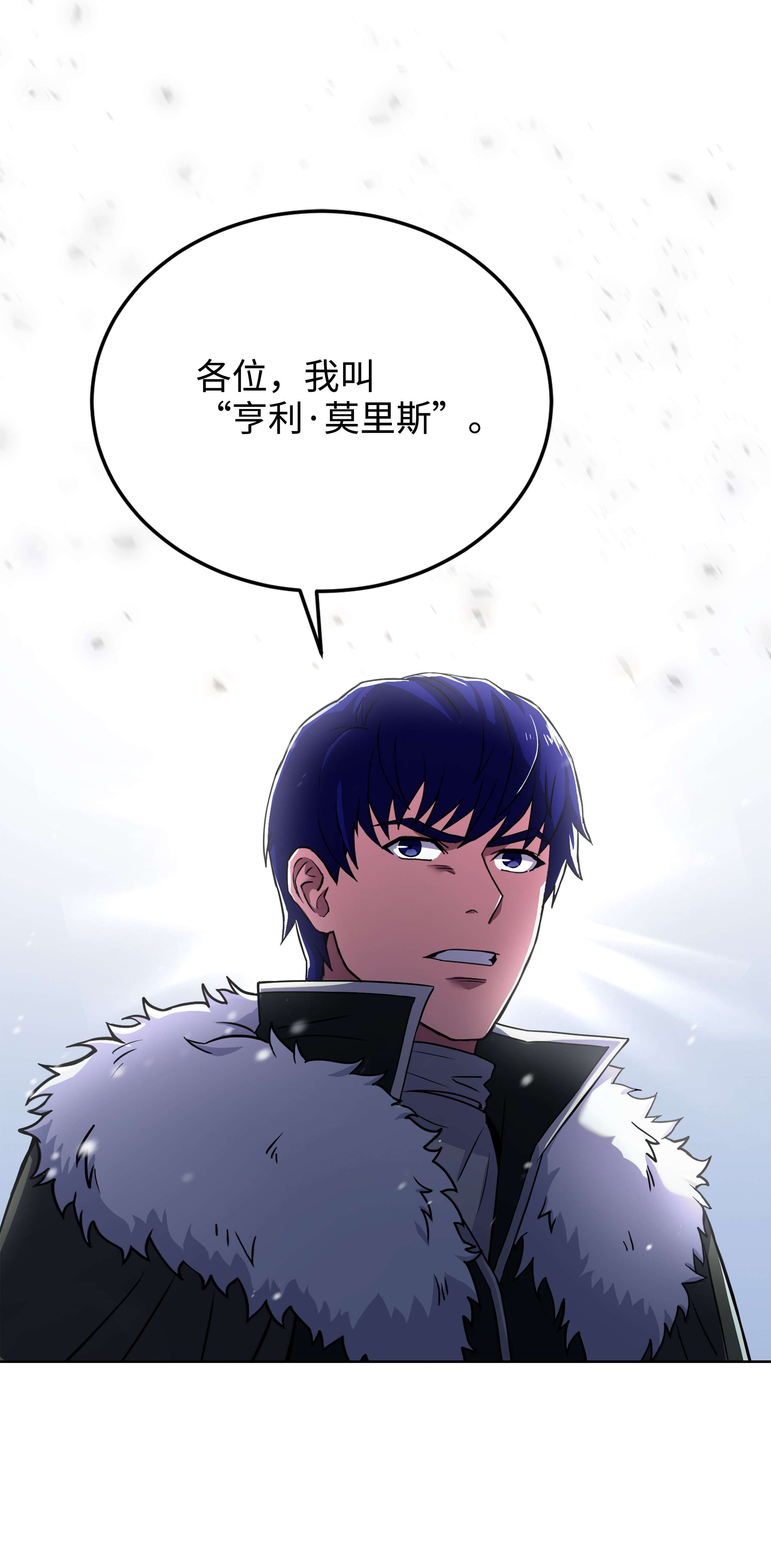 8级魔法师的重生65 平地起高楼