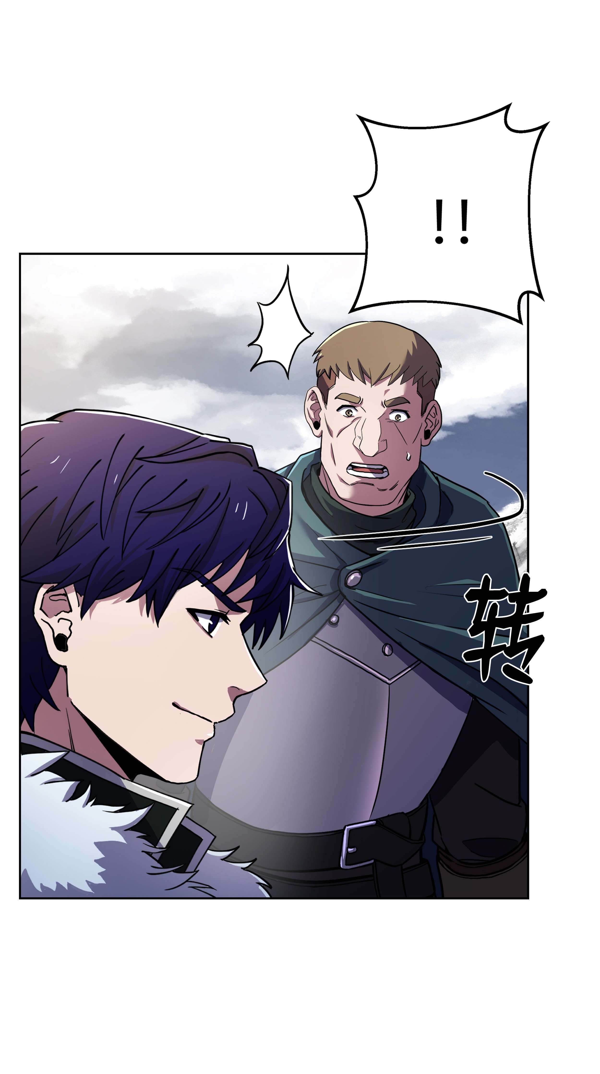 8级魔法师的重生65 平地起高楼