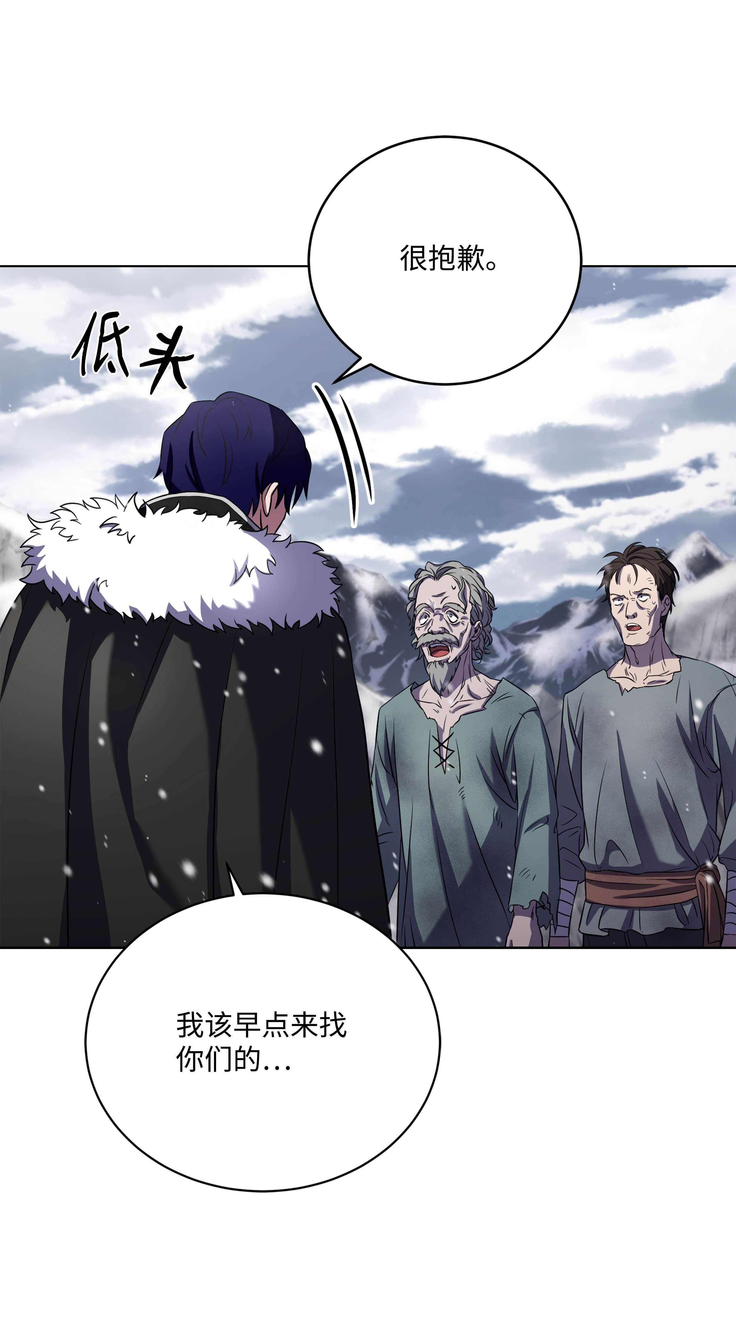 8级魔法师的重生65 平地起高楼