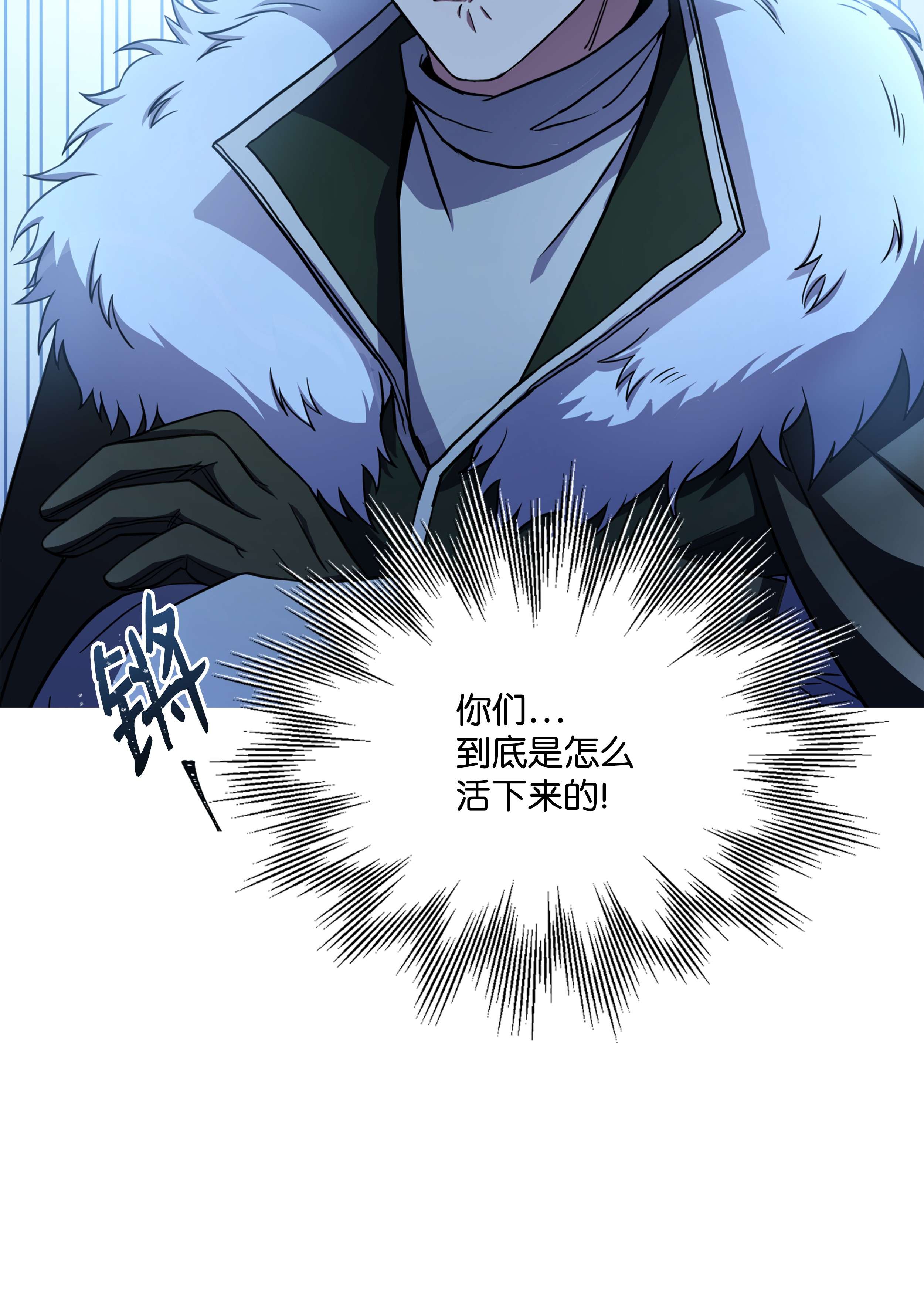 8级魔法师的重生65 平地起高楼