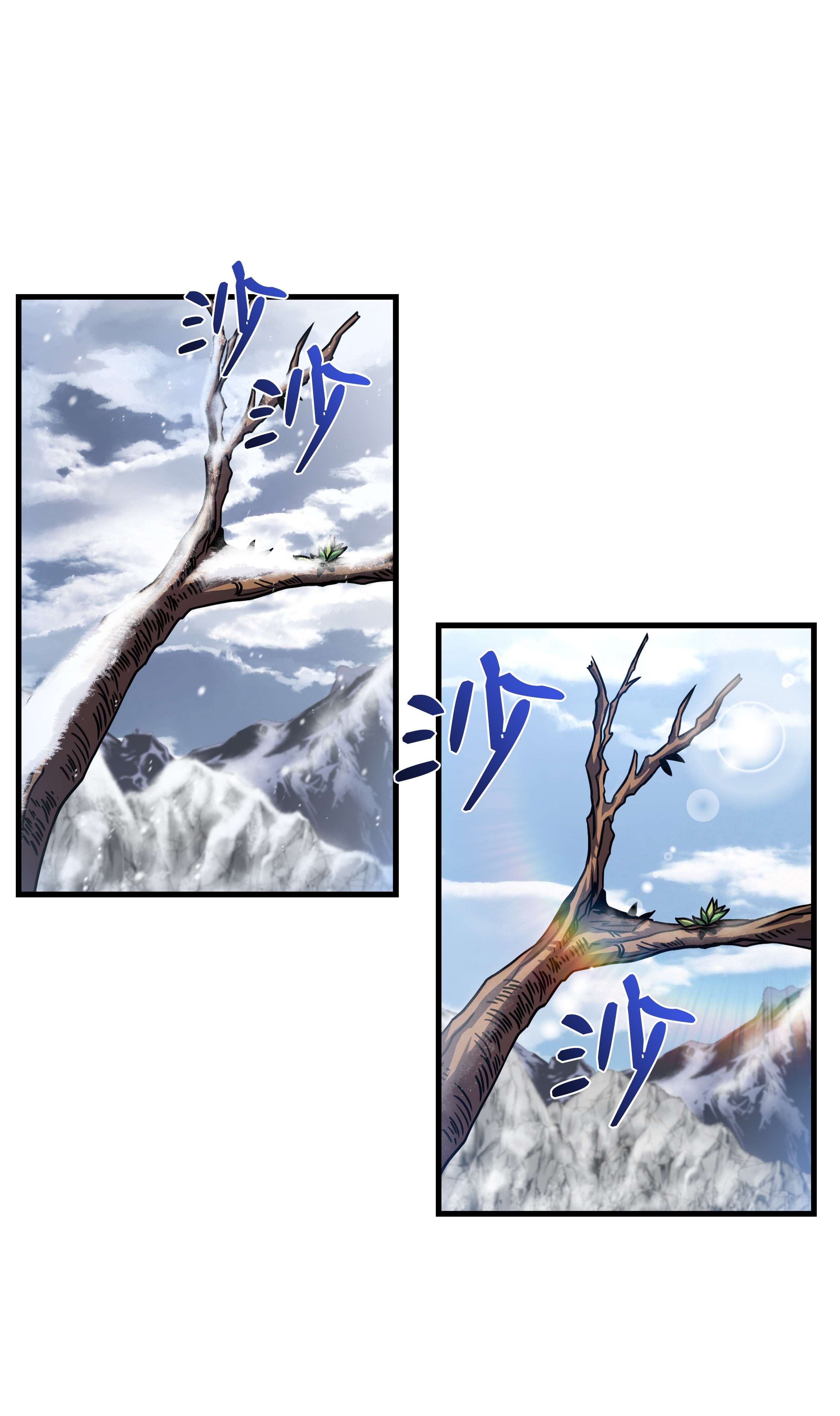 8级魔法师的重生65 平地起高楼