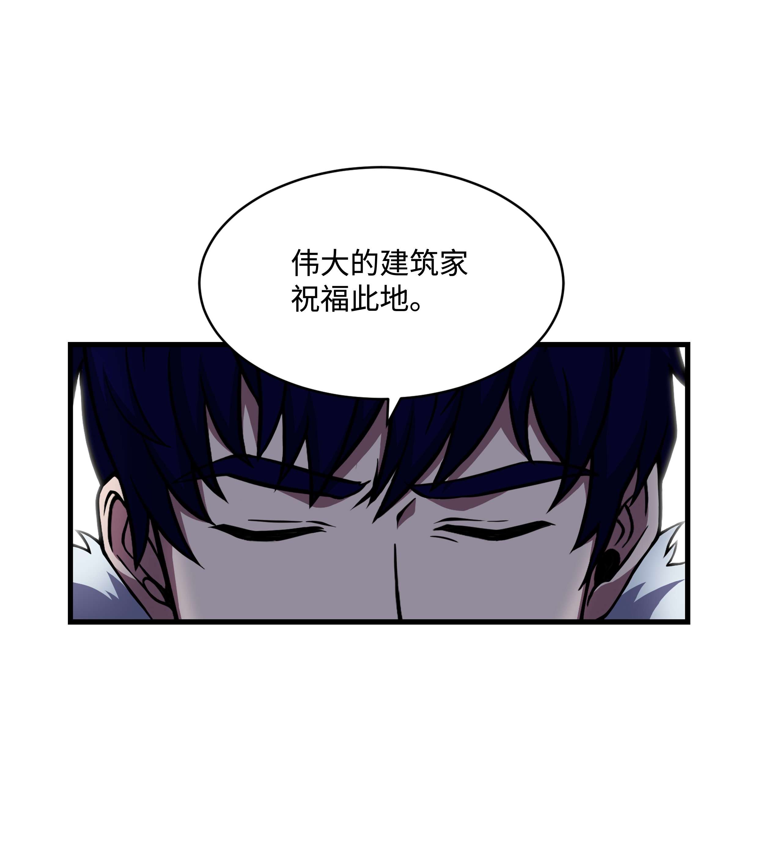 8级魔法师的重生65 平地起高楼