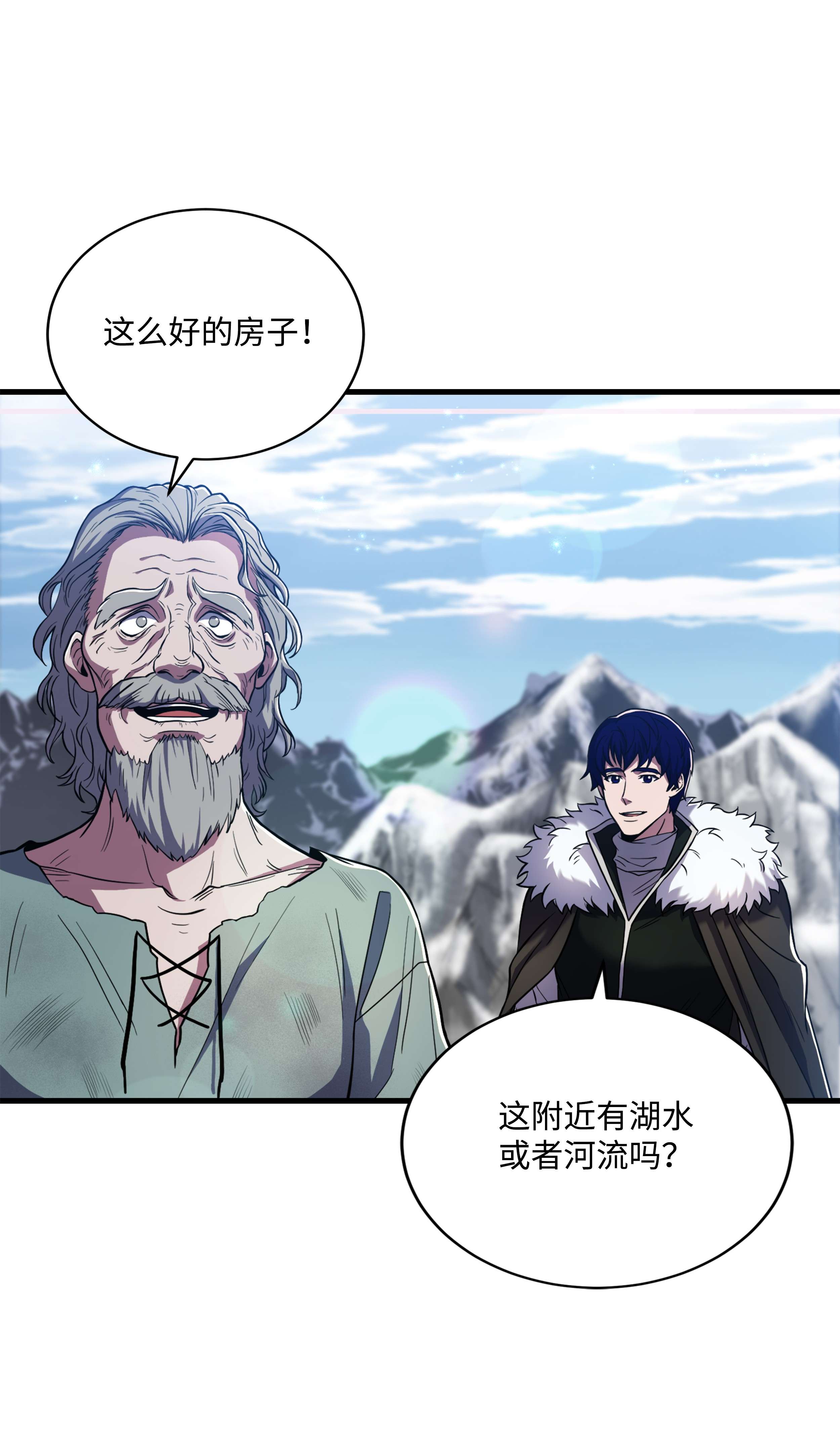 8级魔法师的重生65 平地起高楼