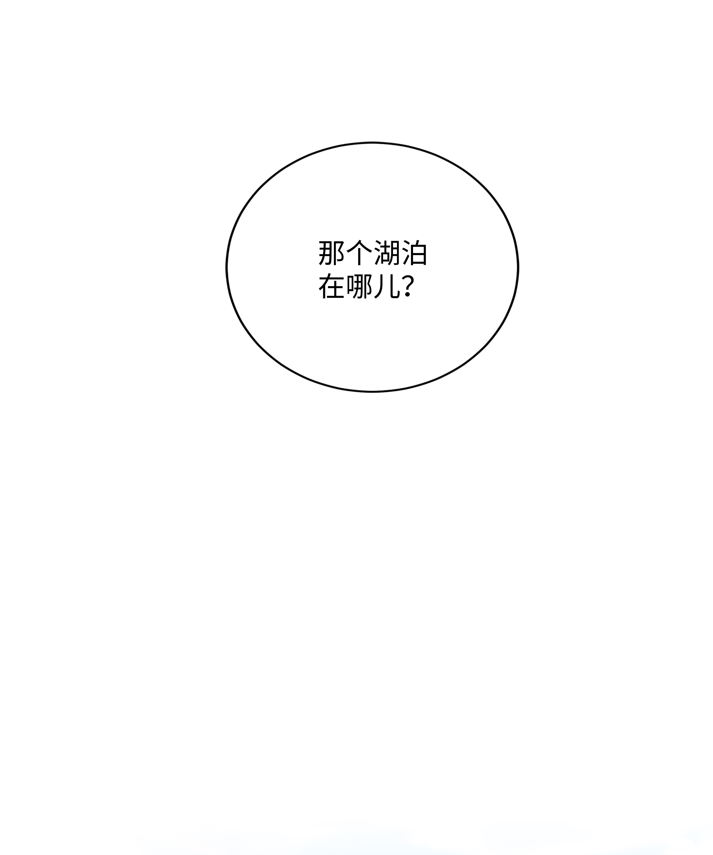 8级魔法师的重生65 平地起高楼