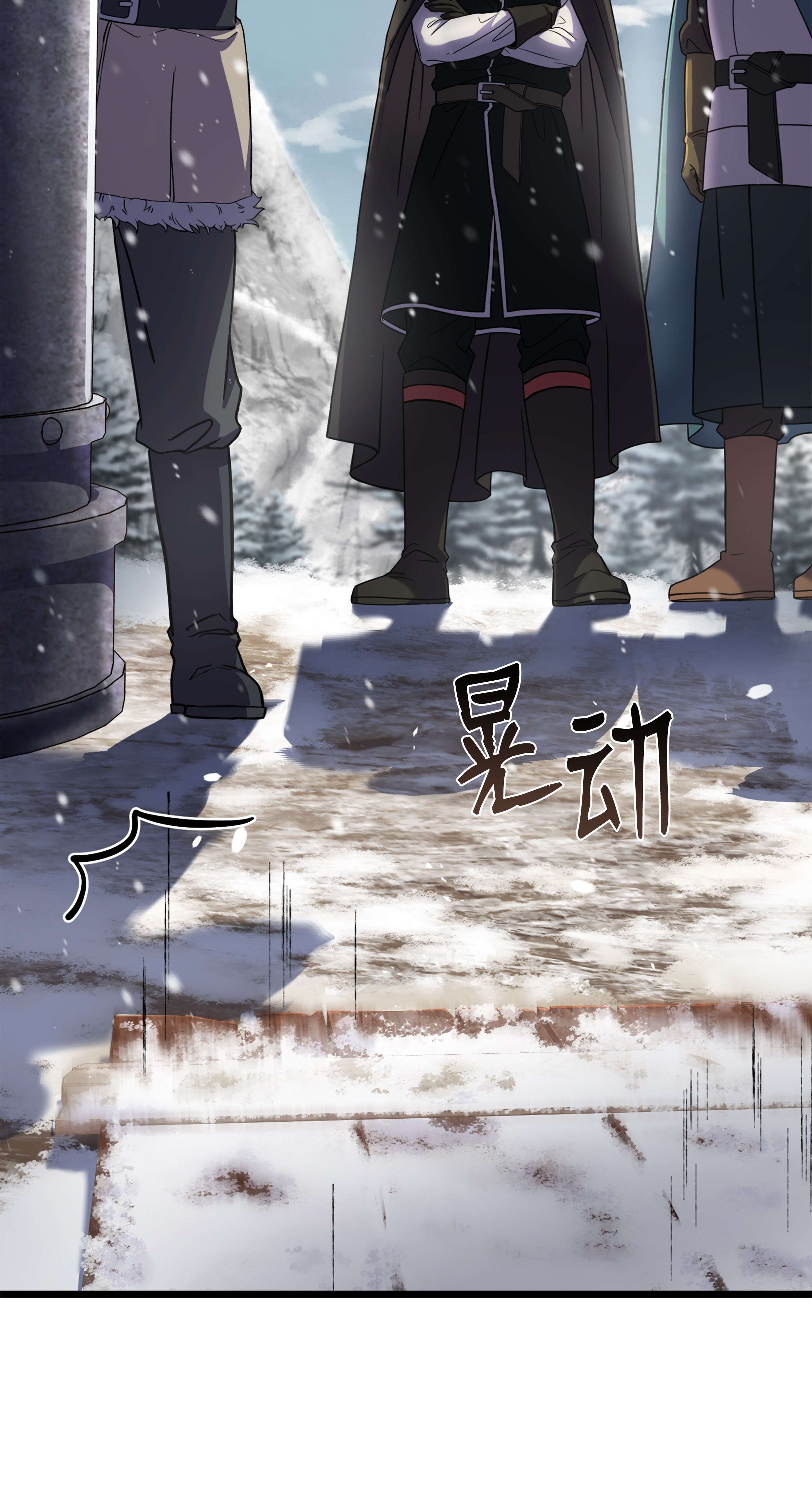 8级魔法师的重生65 平地起高楼