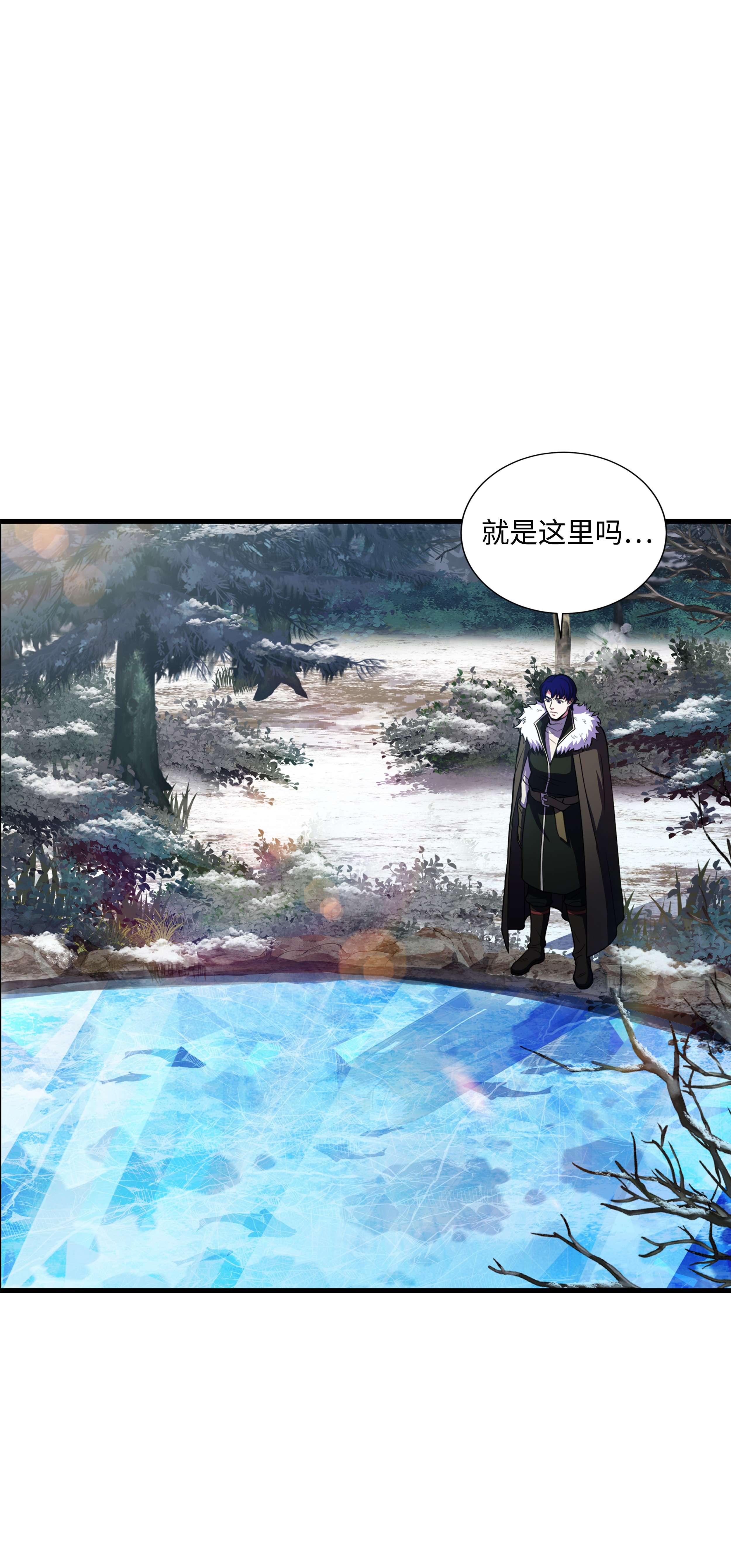 8级魔法师的重生65 平地起高楼