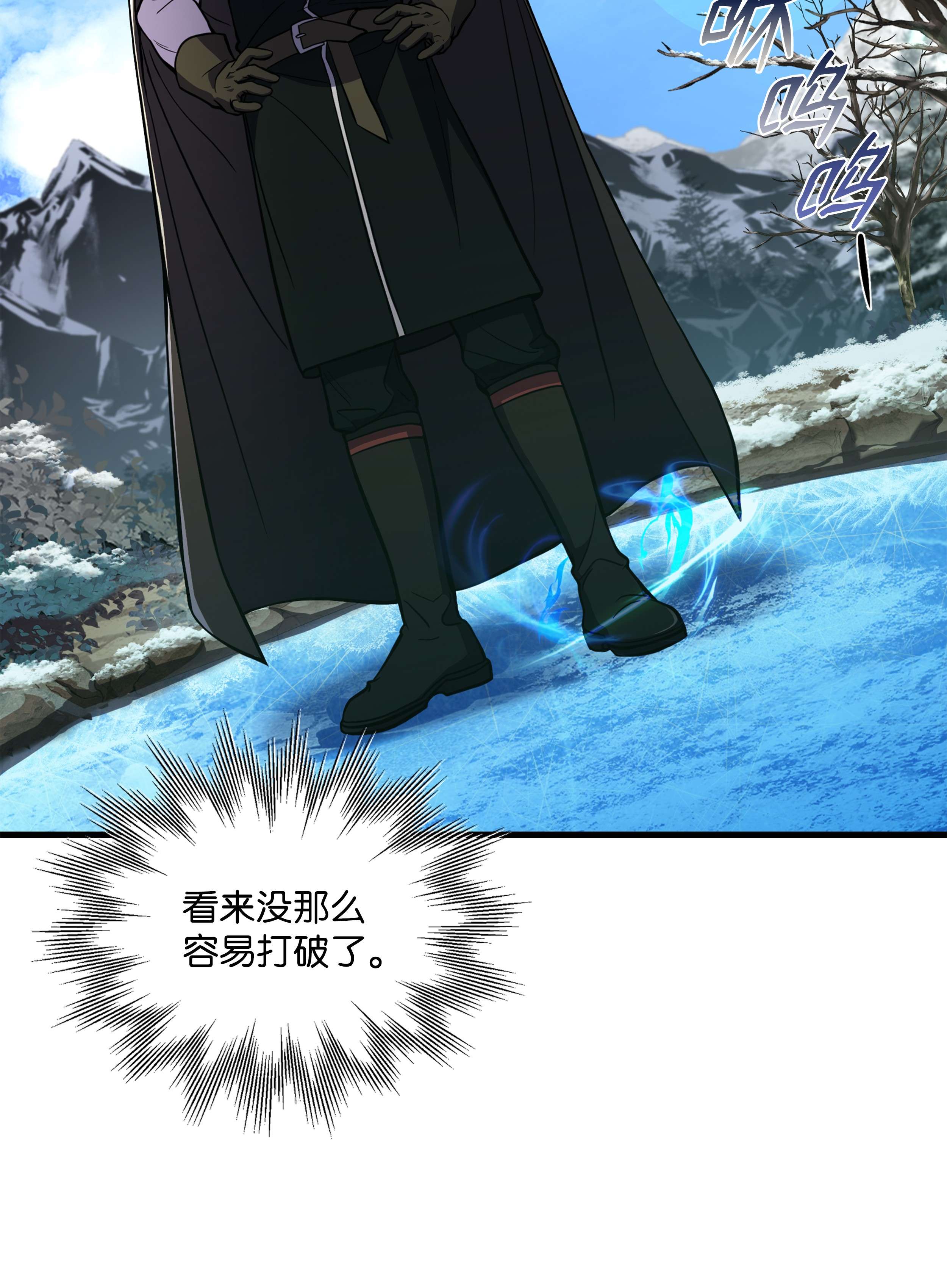 8级魔法师的重生65 平地起高楼