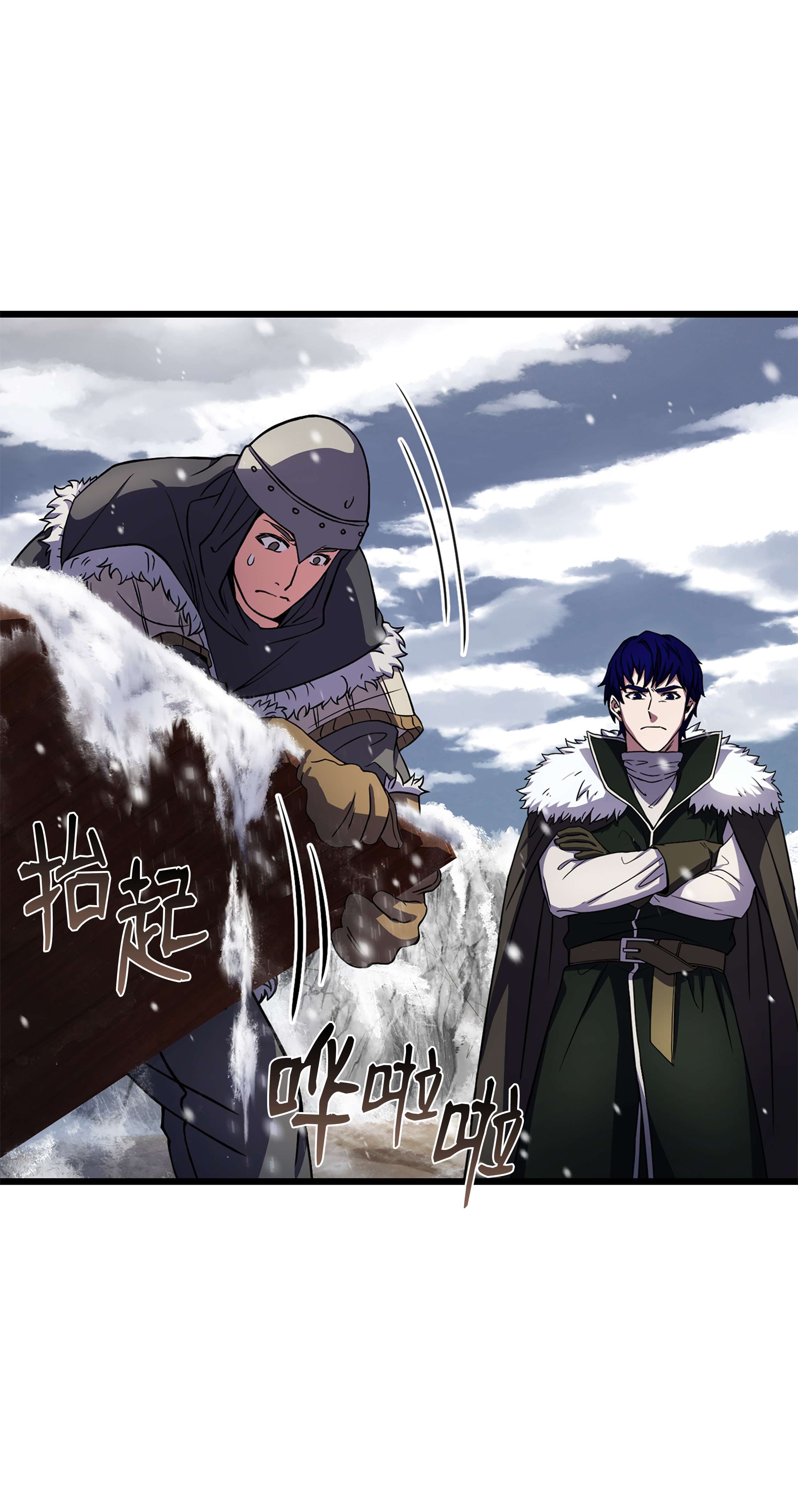 8级魔法师的重生65 平地起高楼