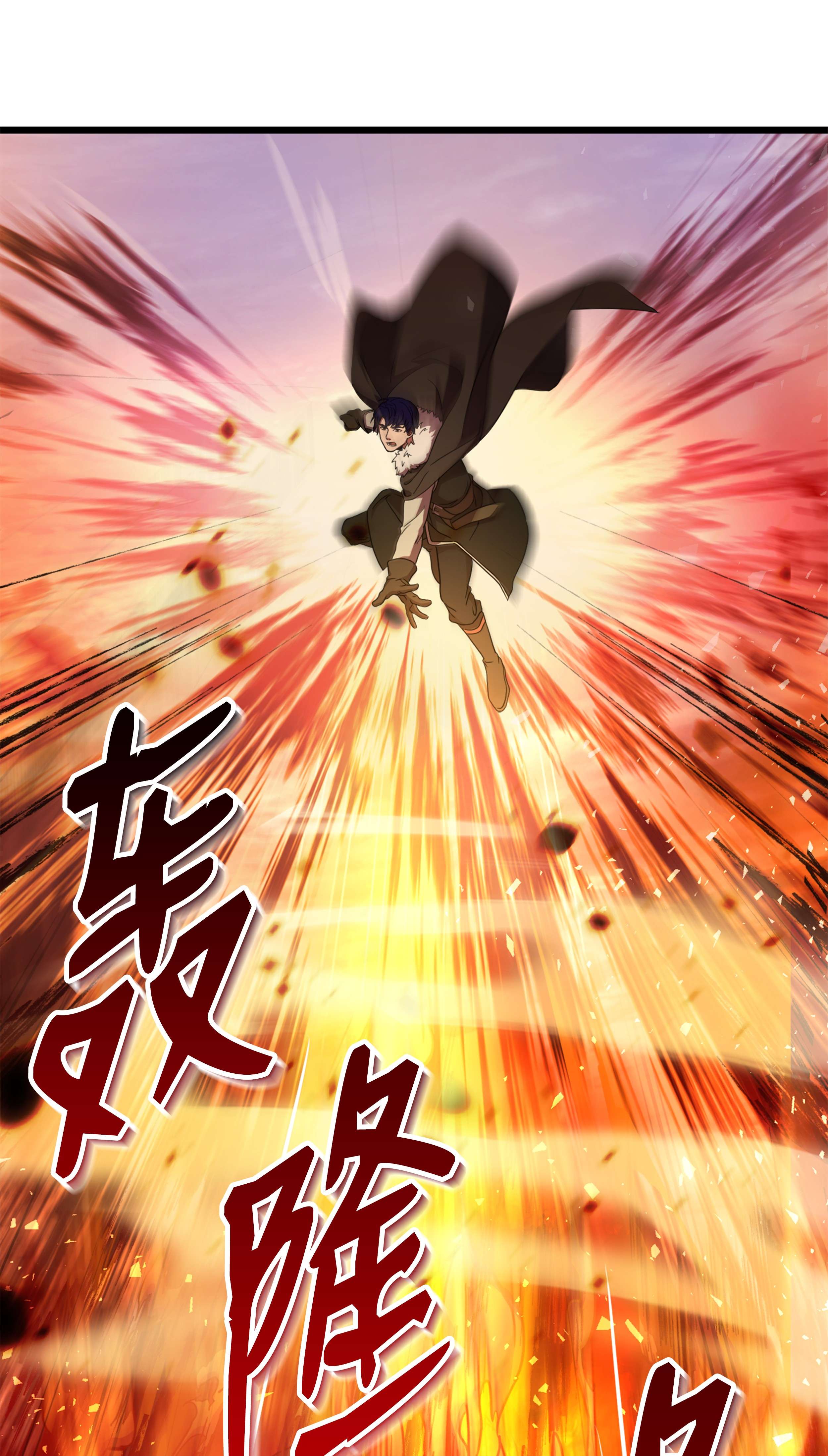 8级魔法师的重生65 平地起高楼