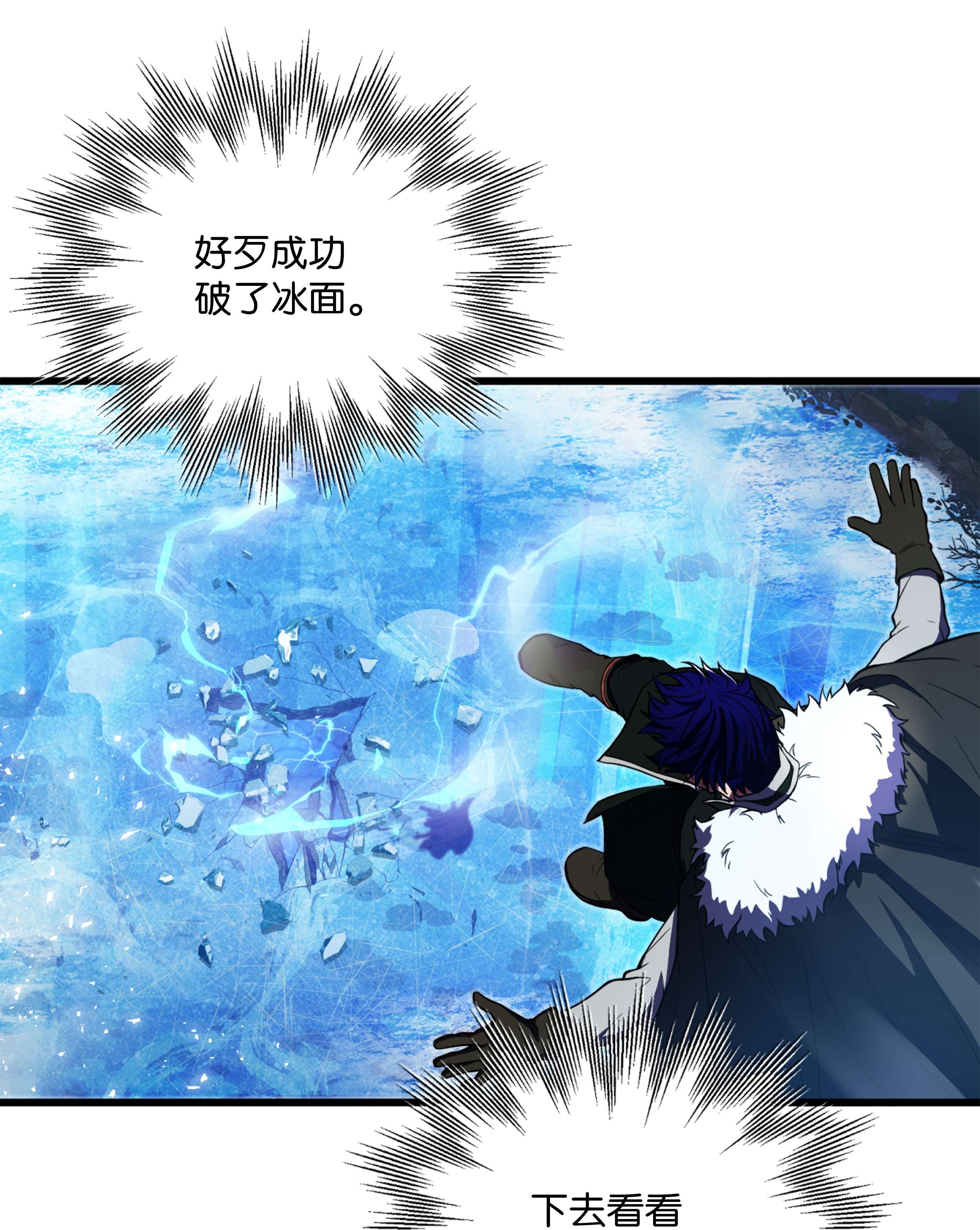 8级魔法师的重生65 平地起高楼