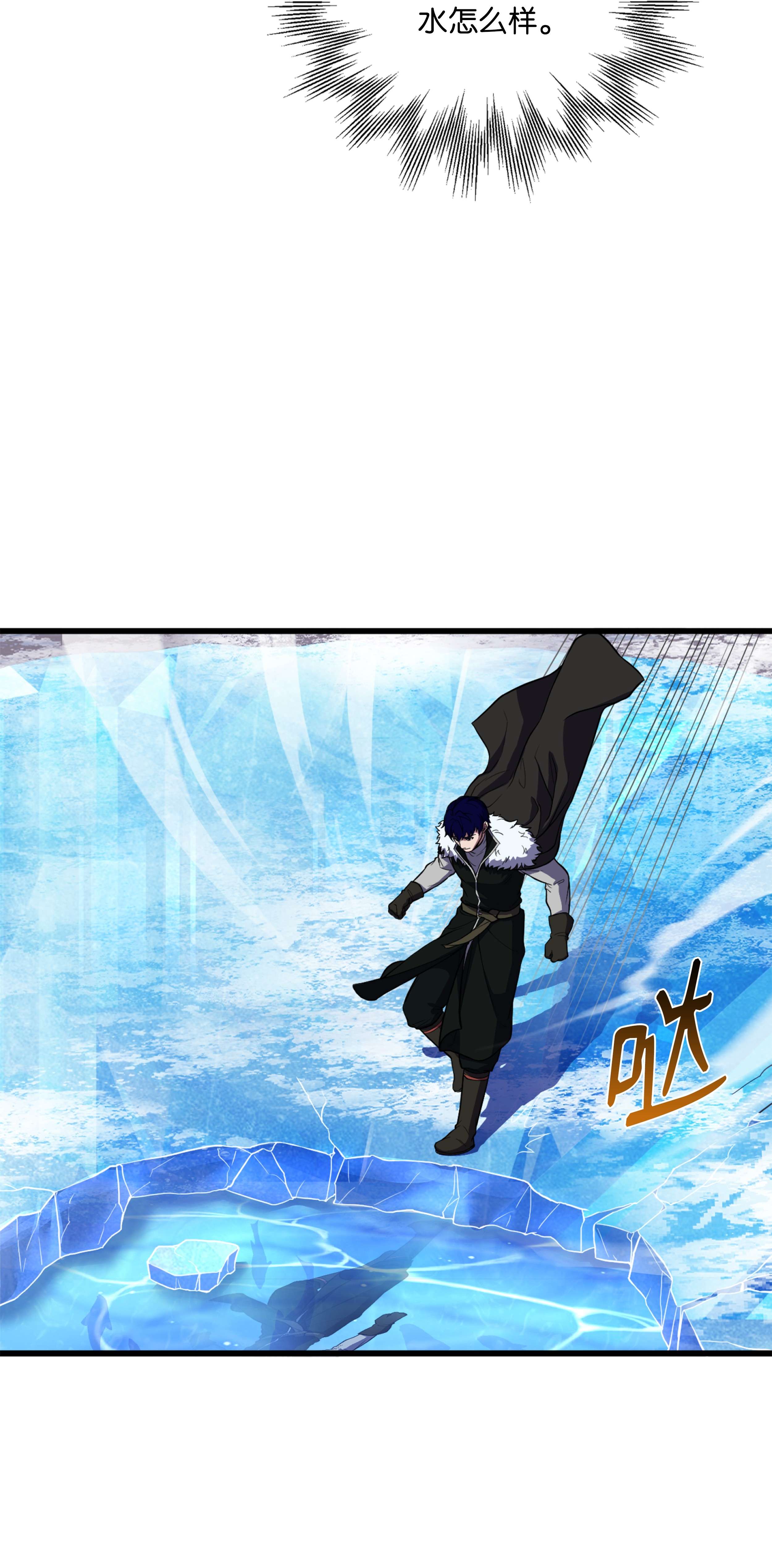 8级魔法师的重生65 平地起高楼