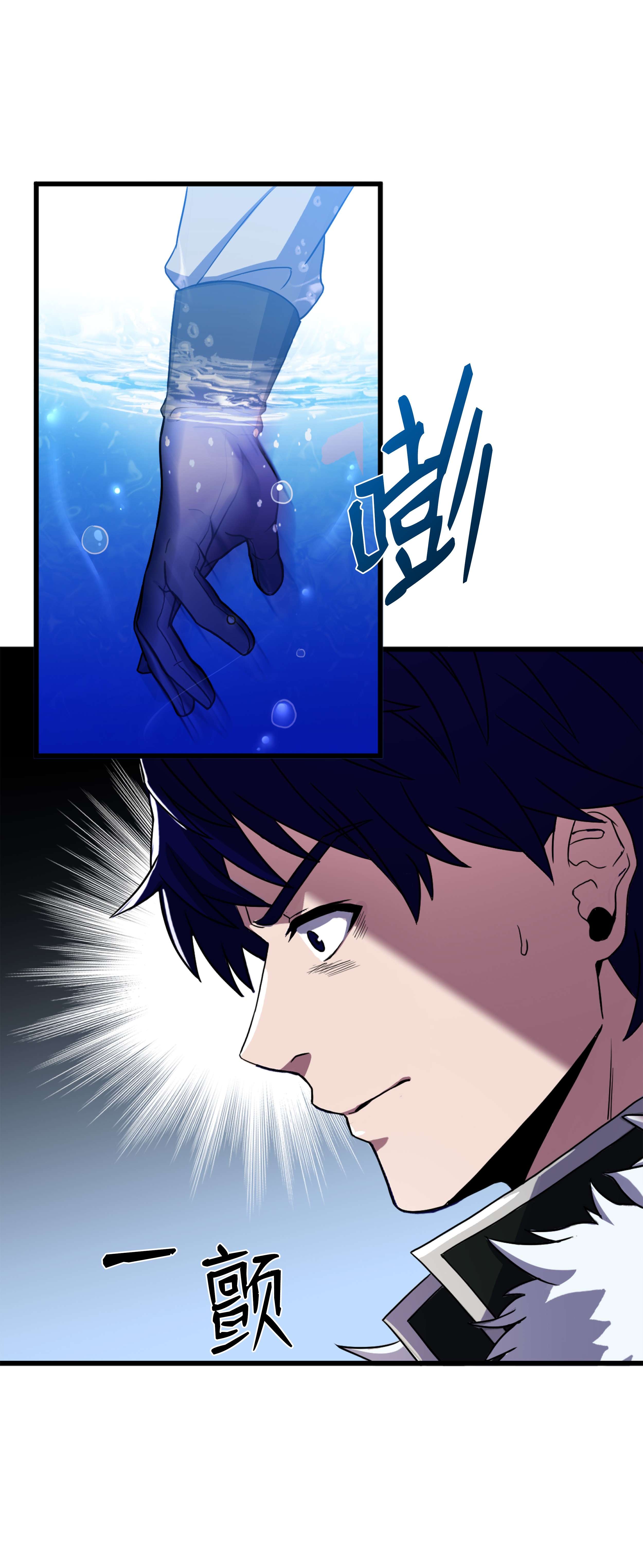 8级魔法师的重生65 平地起高楼