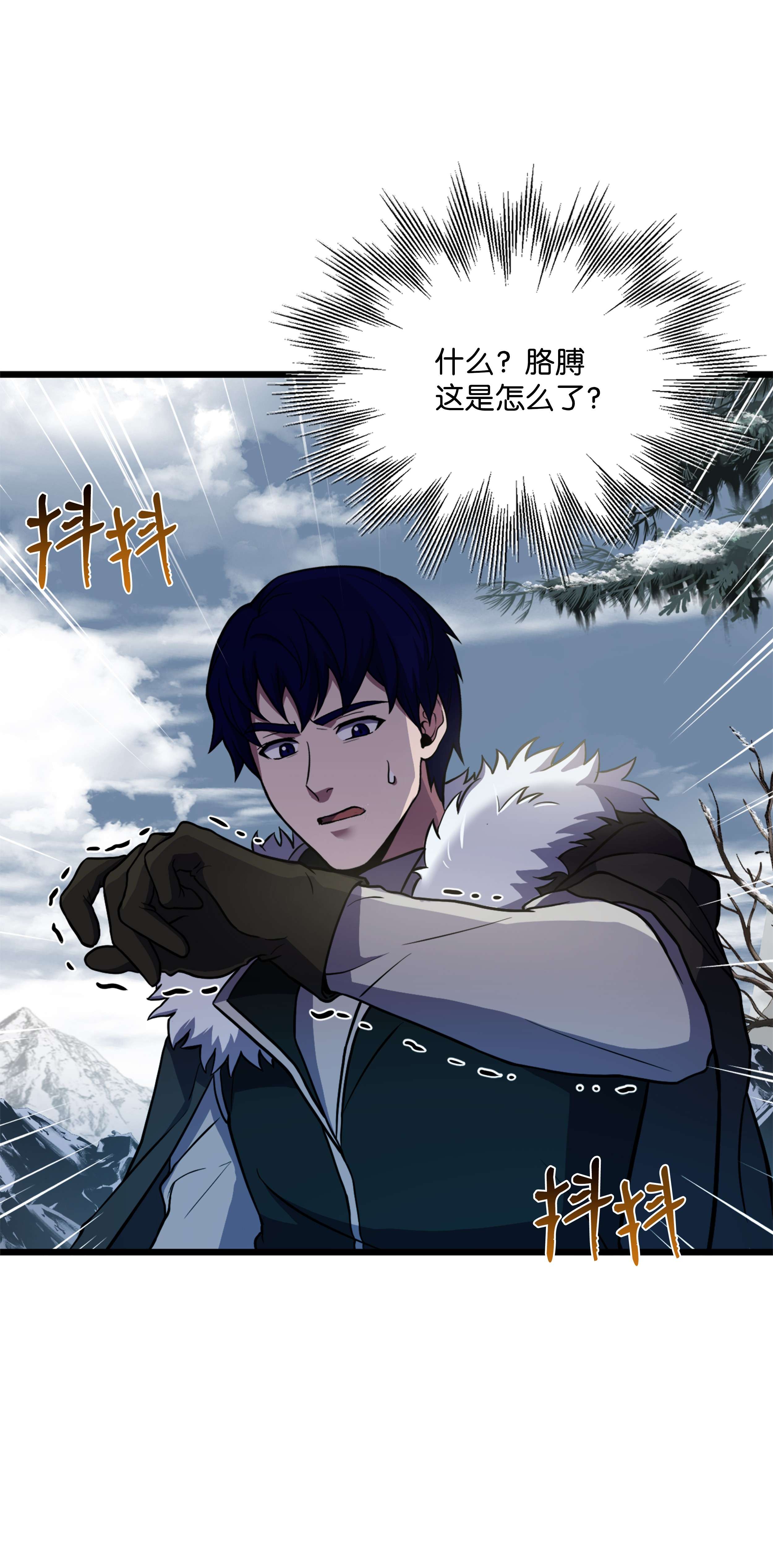 8级魔法师的重生65 平地起高楼