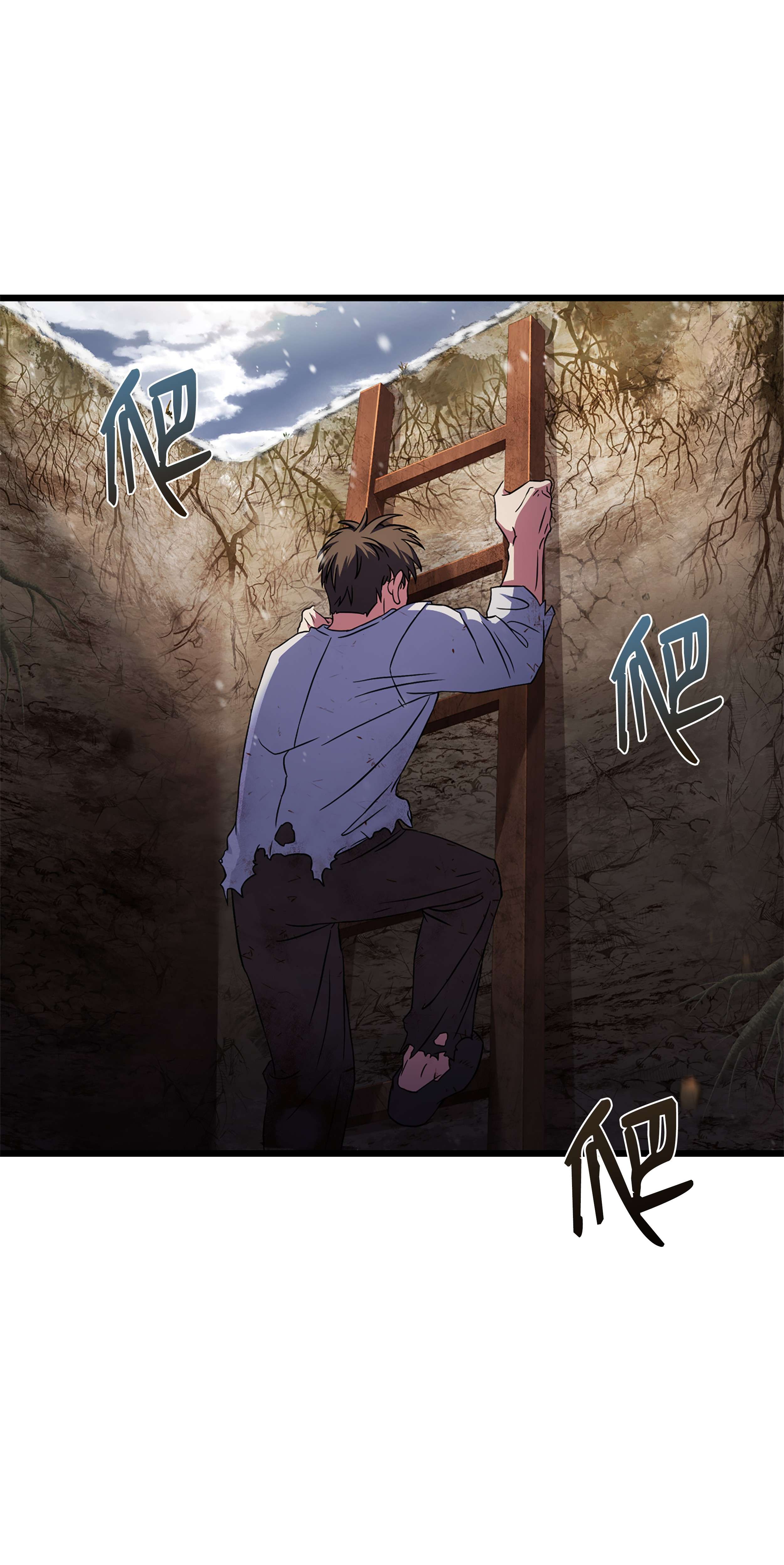 8级魔法师的重生65 平地起高楼