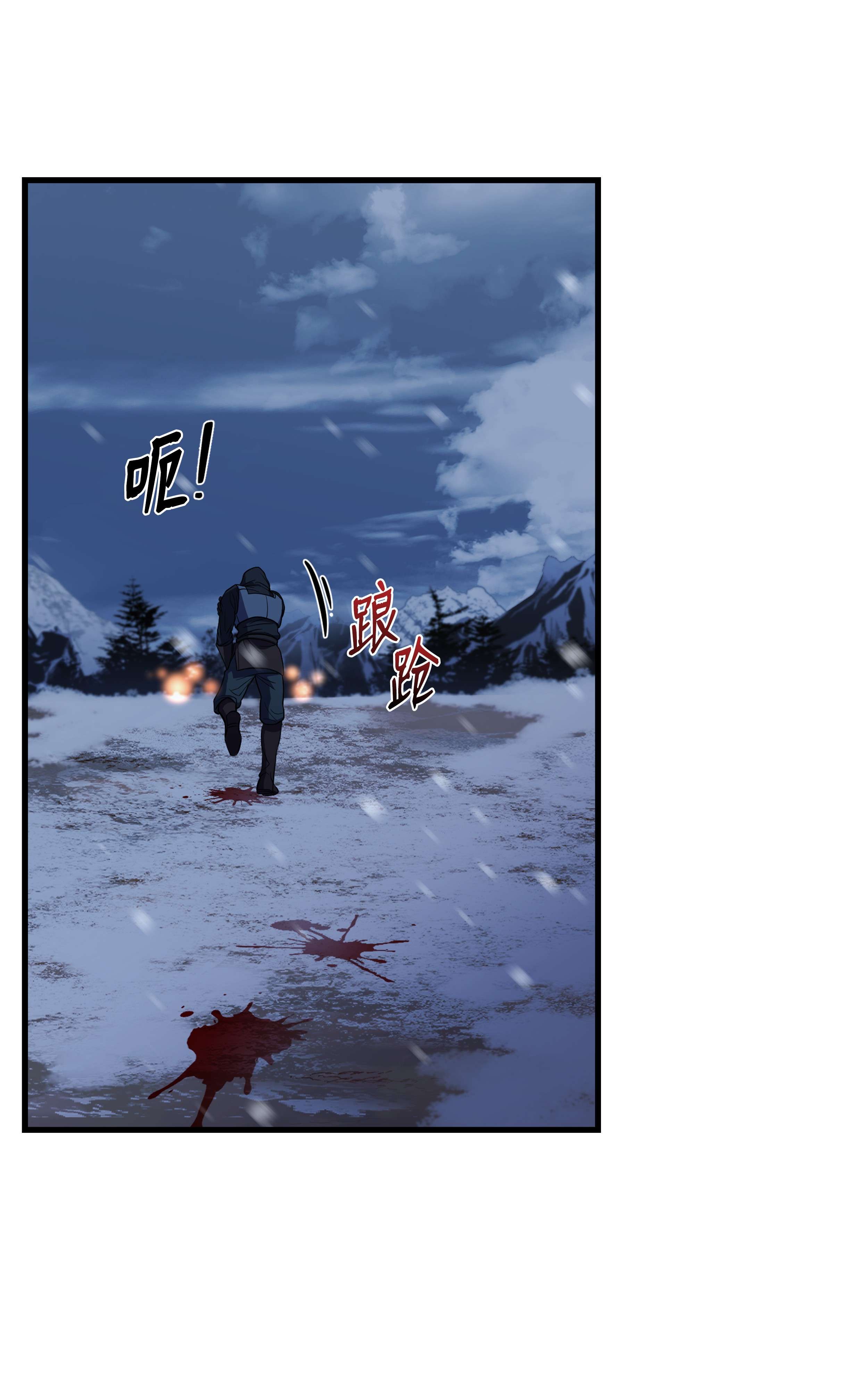 8级魔法师的重生65 平地起高楼