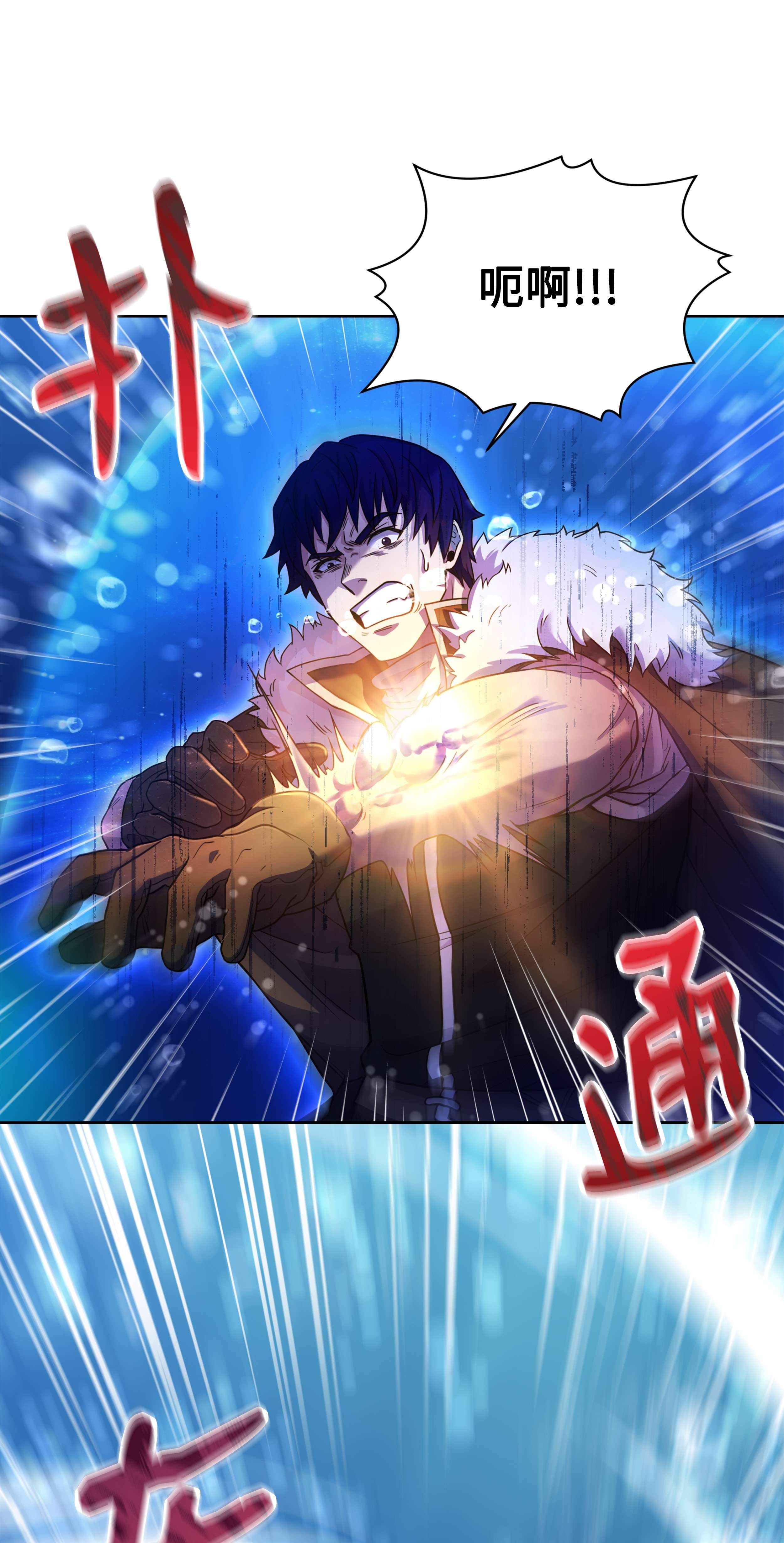 8级魔法师的重生66 水之精灵