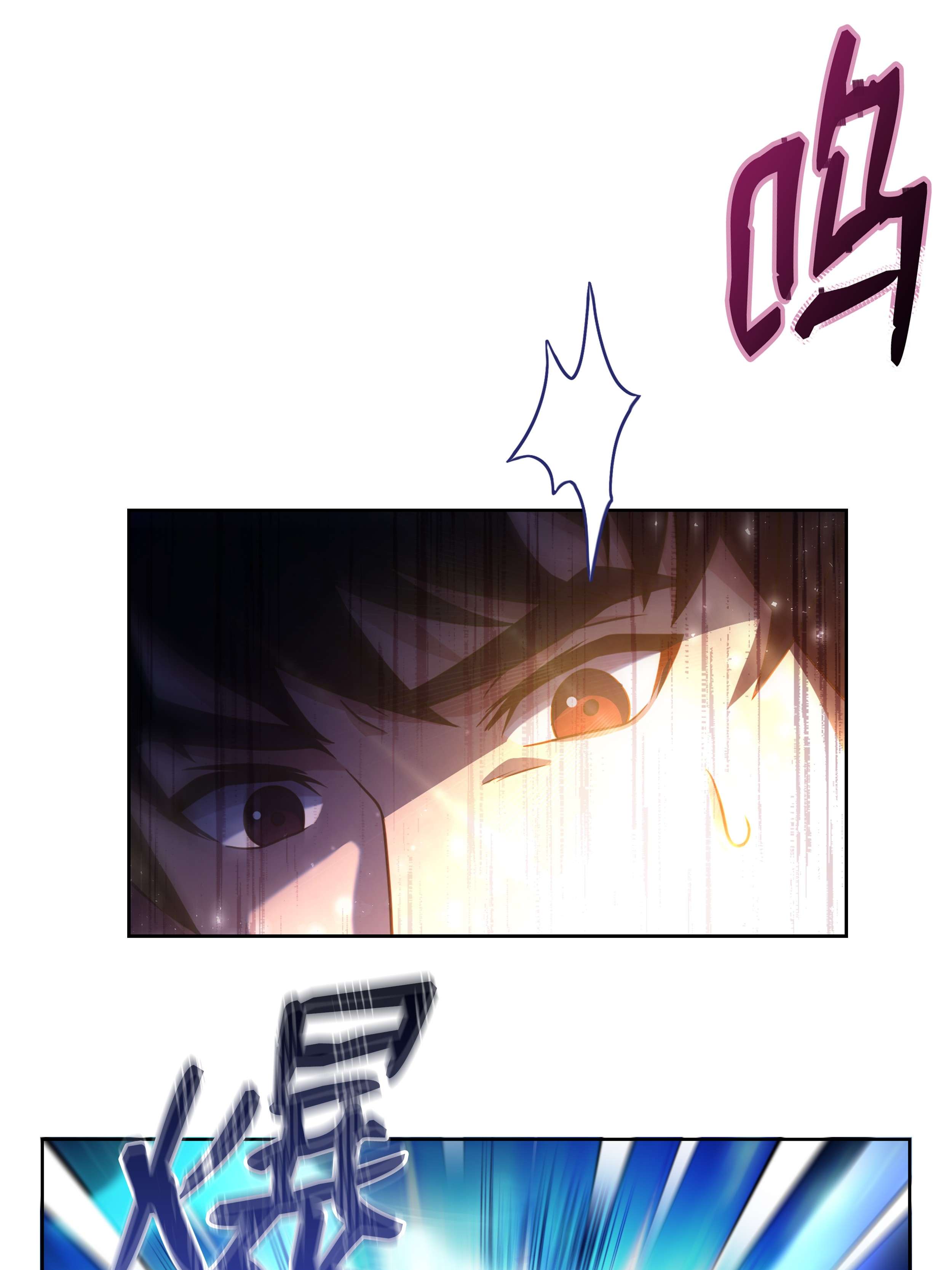 8级魔法师的重生66 水之精灵